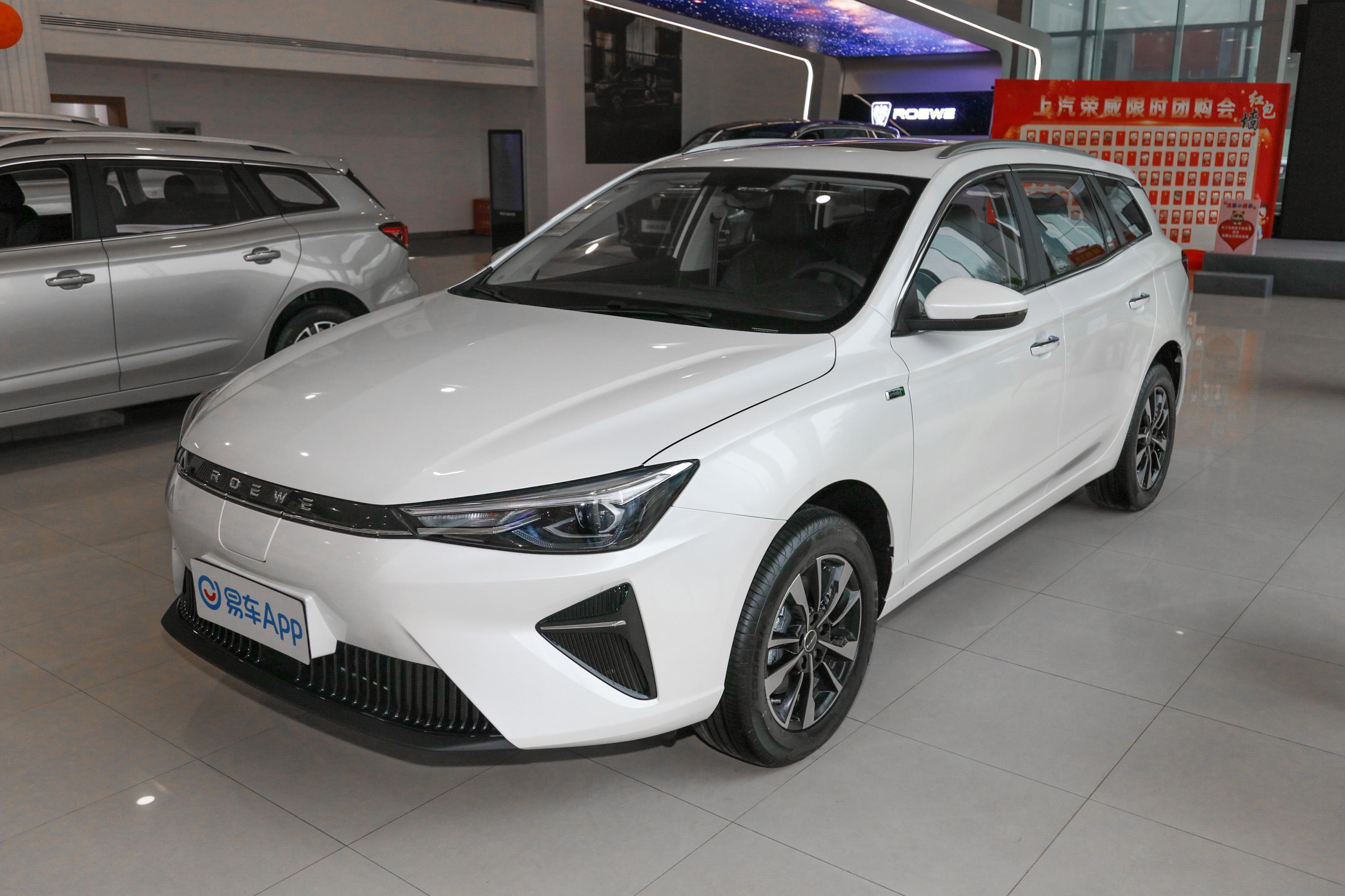 2021款荣威ei5500倾心版