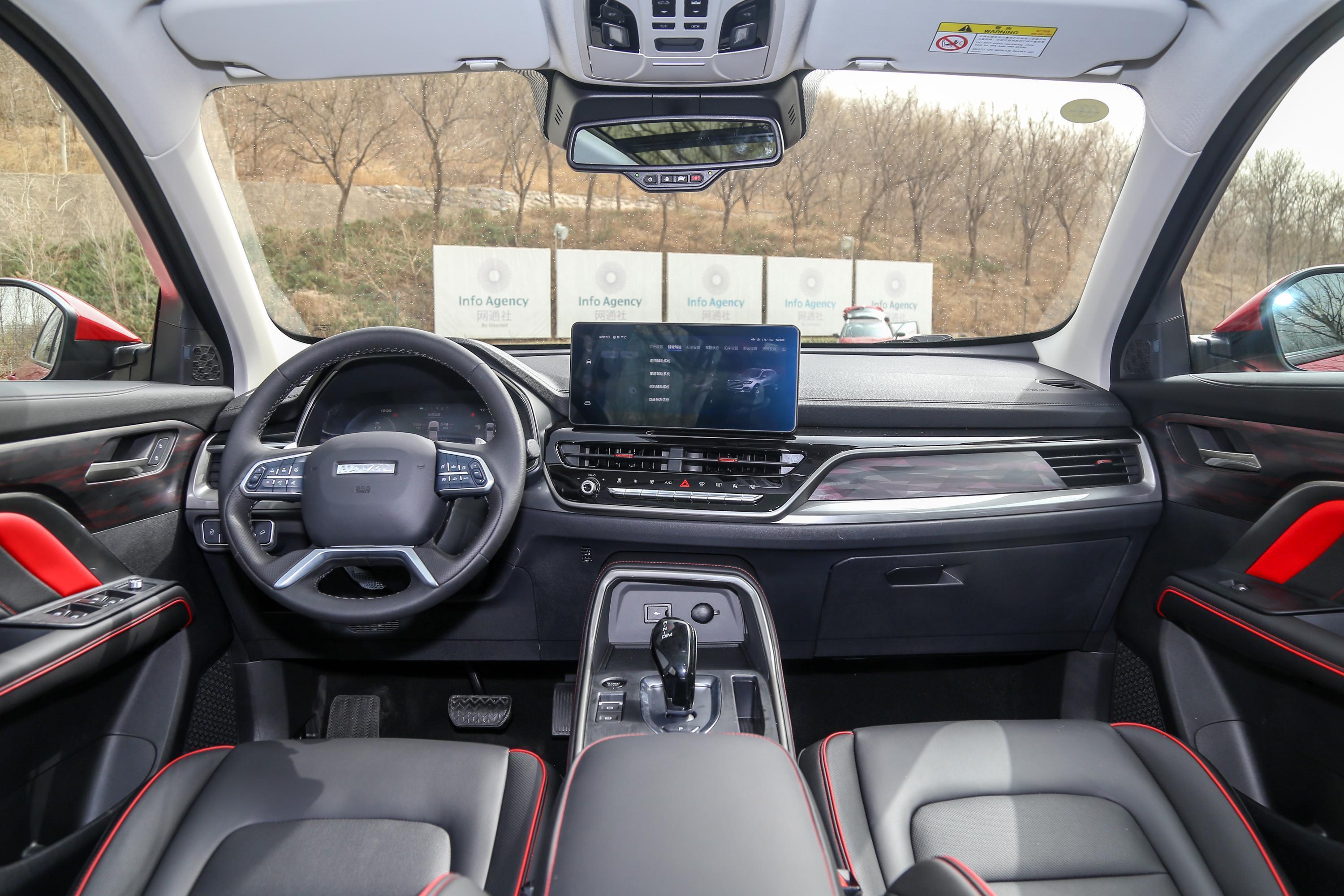 2021款 哈弗h6 国潮版 1.5gdit 双离合 超豪版内饰