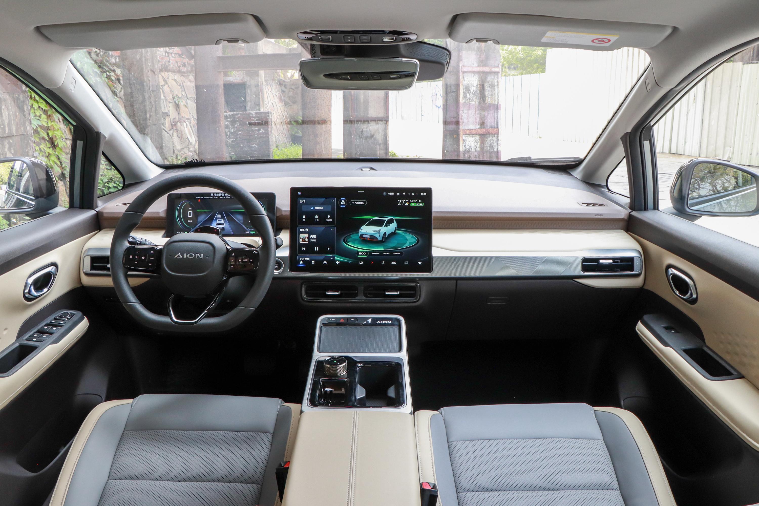 aion y 70 悦享科技版汽车报价_图片_参数配置】-易车_广汽埃安中北