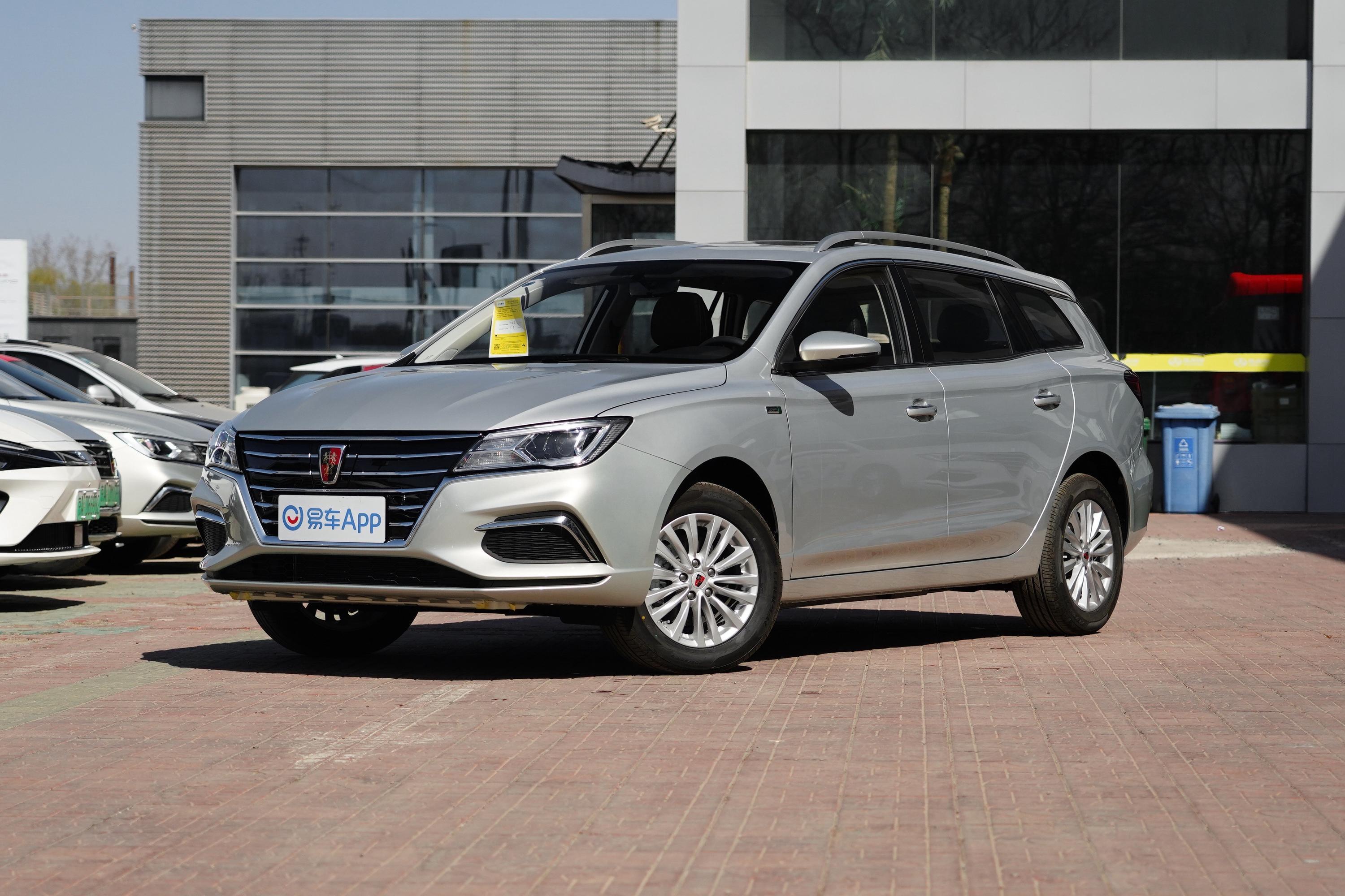 2020款荣威ei5智联至尊健康舱版