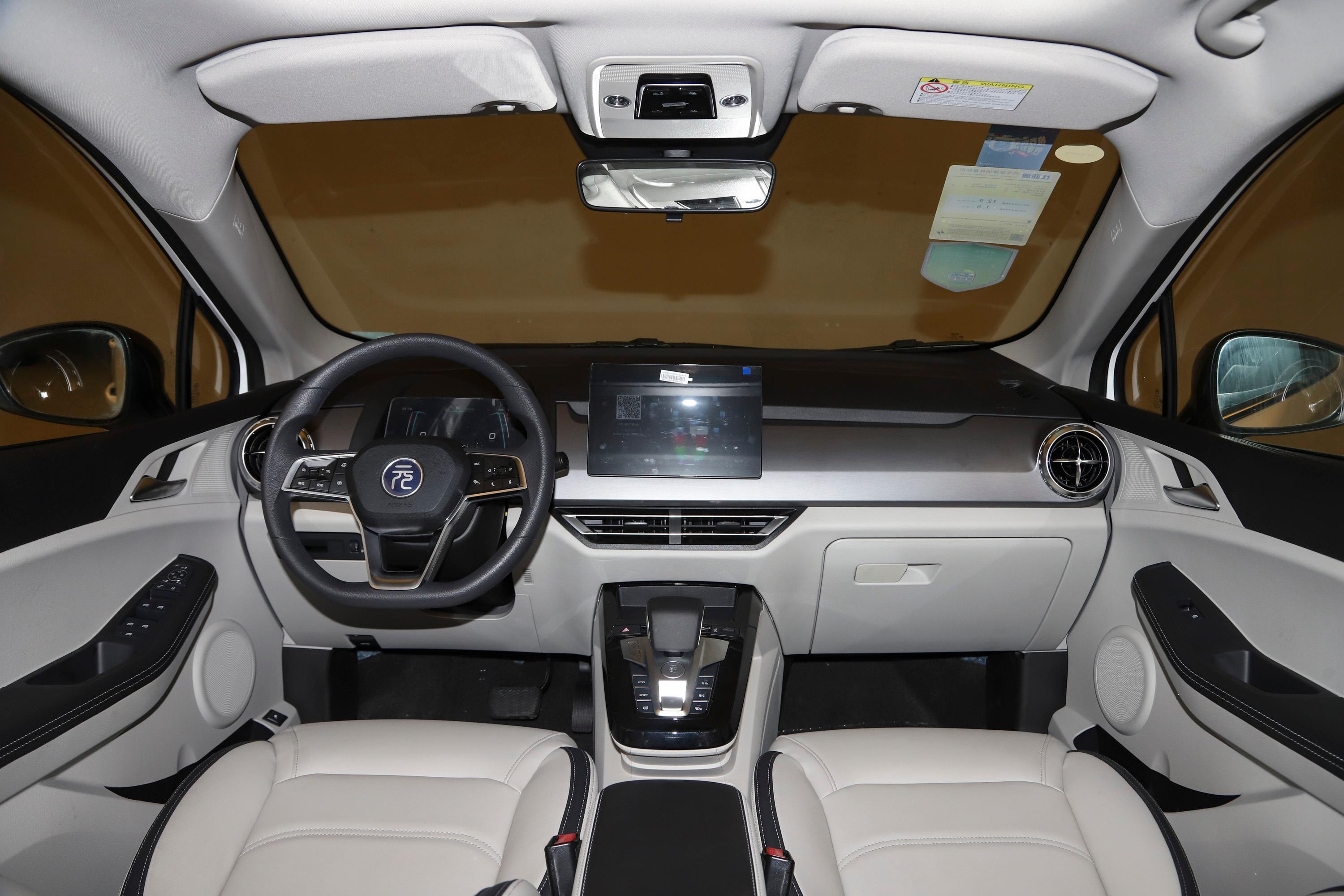 【2021款 元pro 一生一世版汽车报价_图片_参数配置】-易车_比亚迪