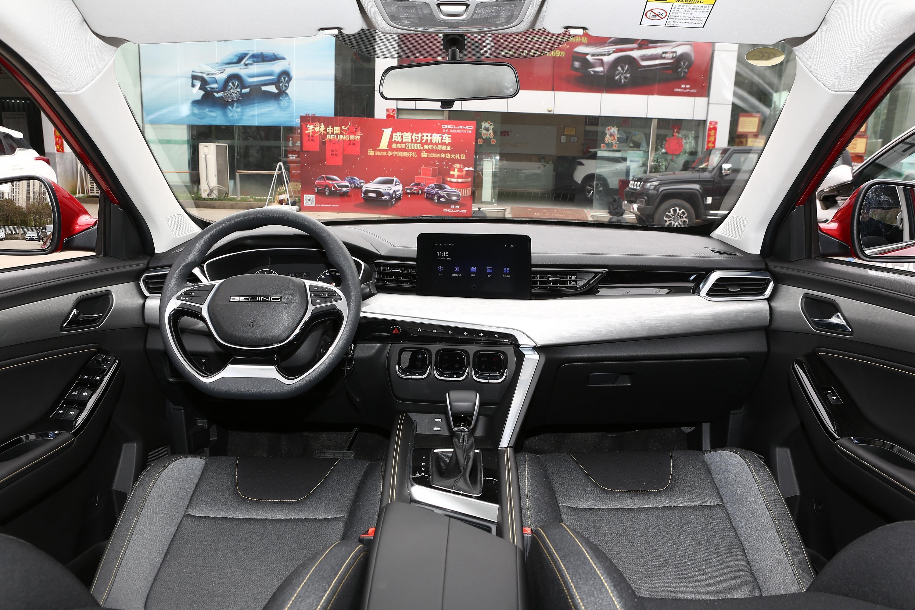 2020款 北京x3 1.5t cvt 荣耀版plus内饰