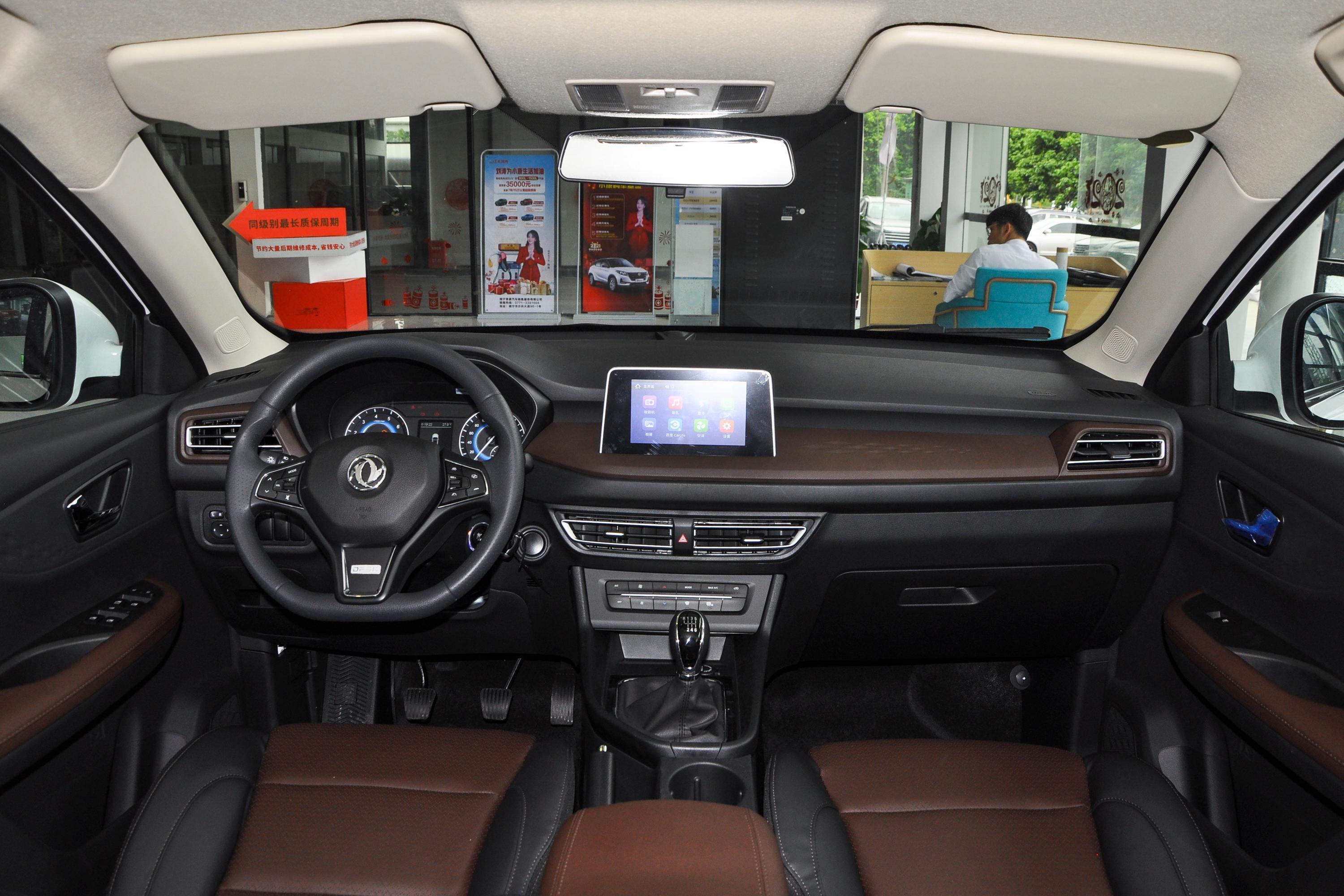 2021款风光s56015t手动都市型