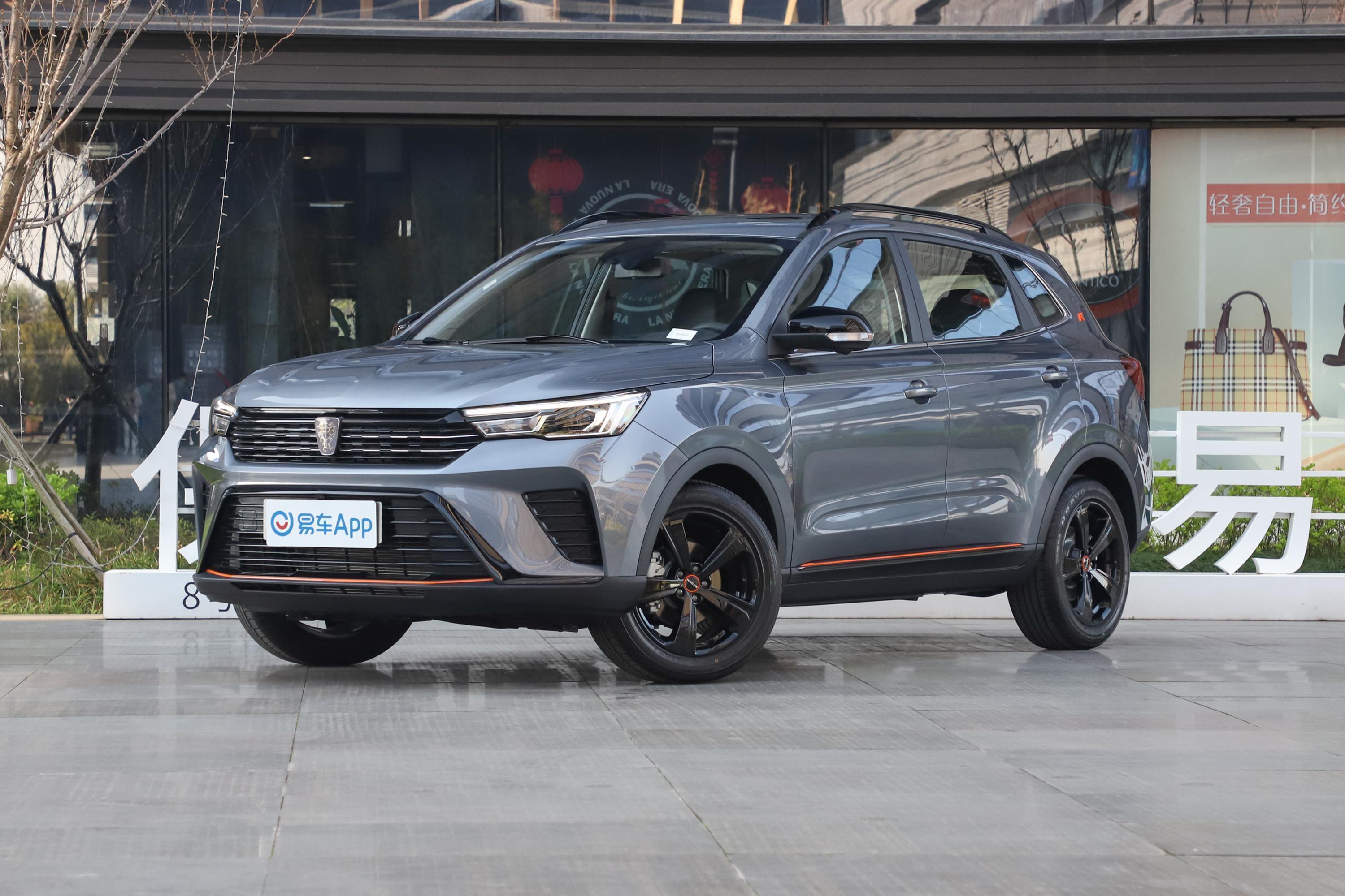 2021款 荣威rx3 pro 1.6l cvt 旗舰型外观