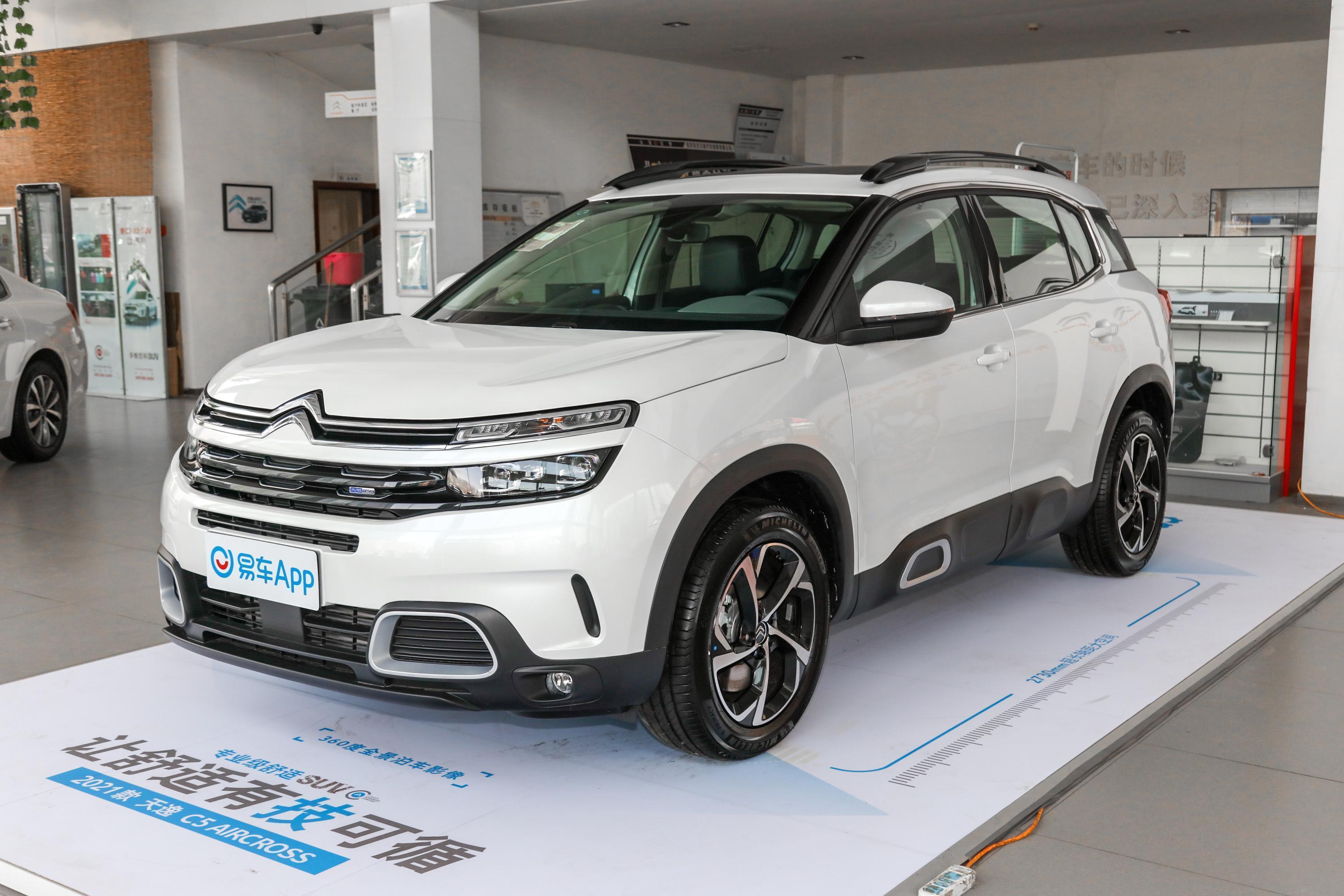 2021款天逸c5aircross400thp悦享型