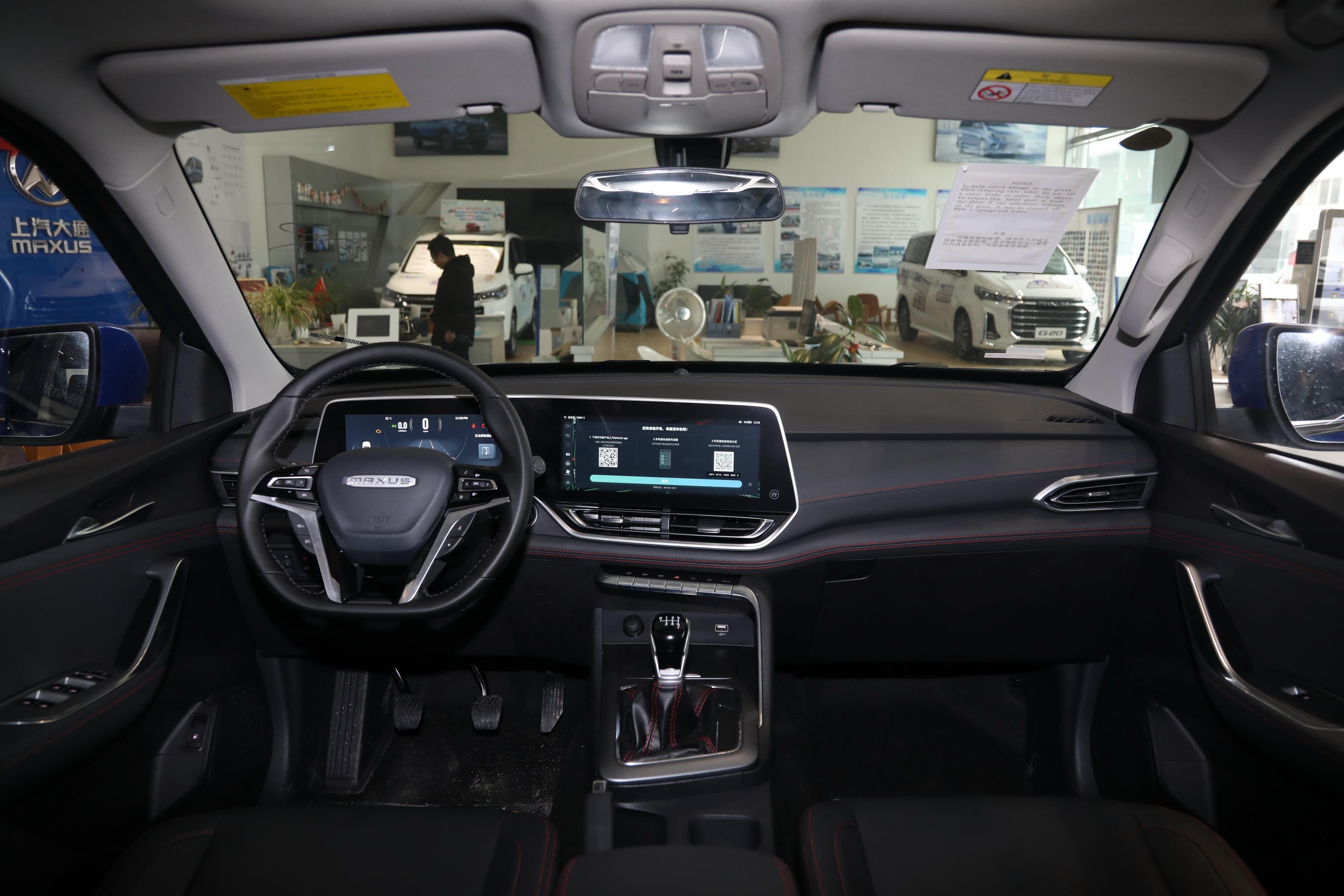 【2021款 上汽大通maxus t90 2.