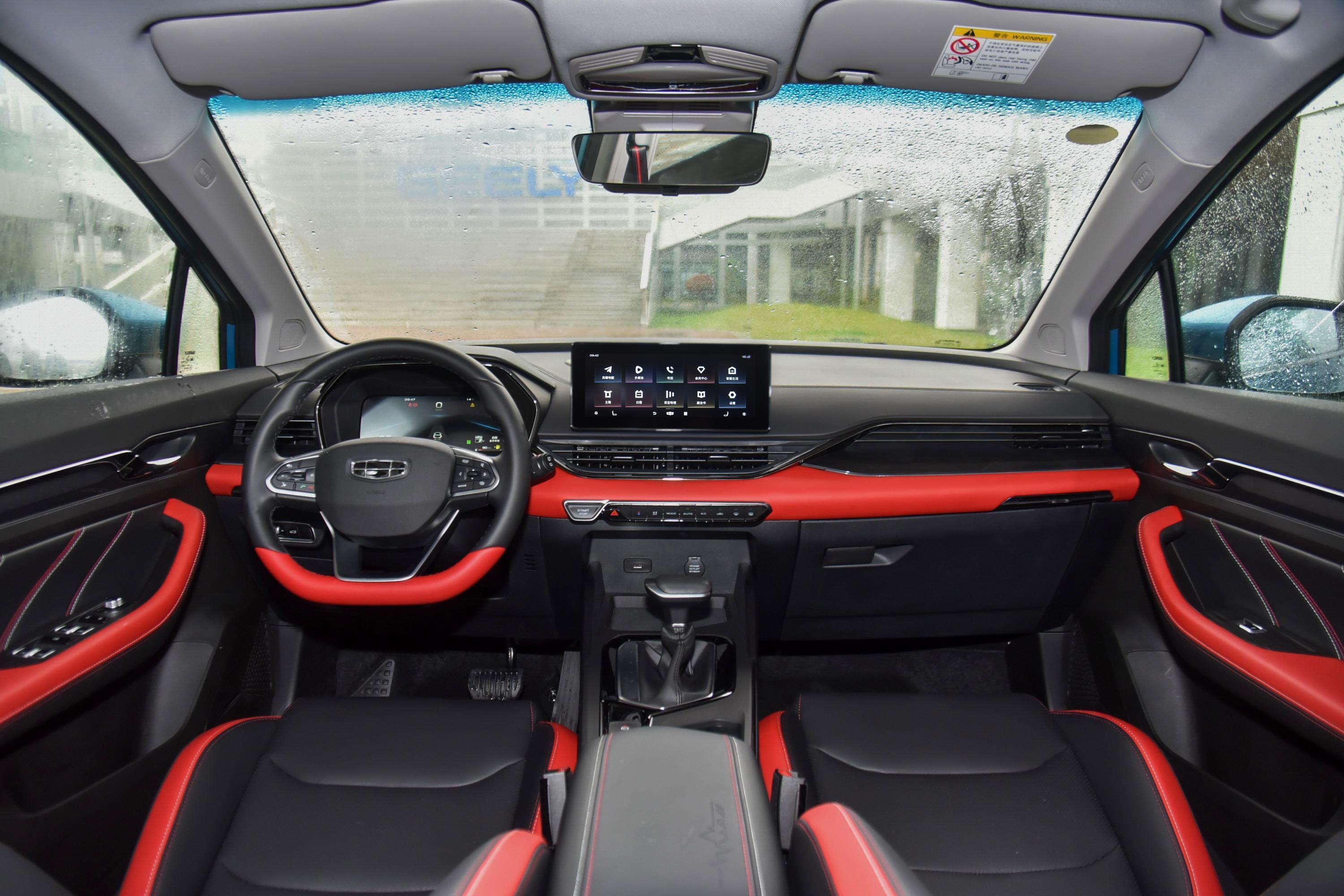 2021款 帝豪s 1.4t cvt 旗舰版内饰