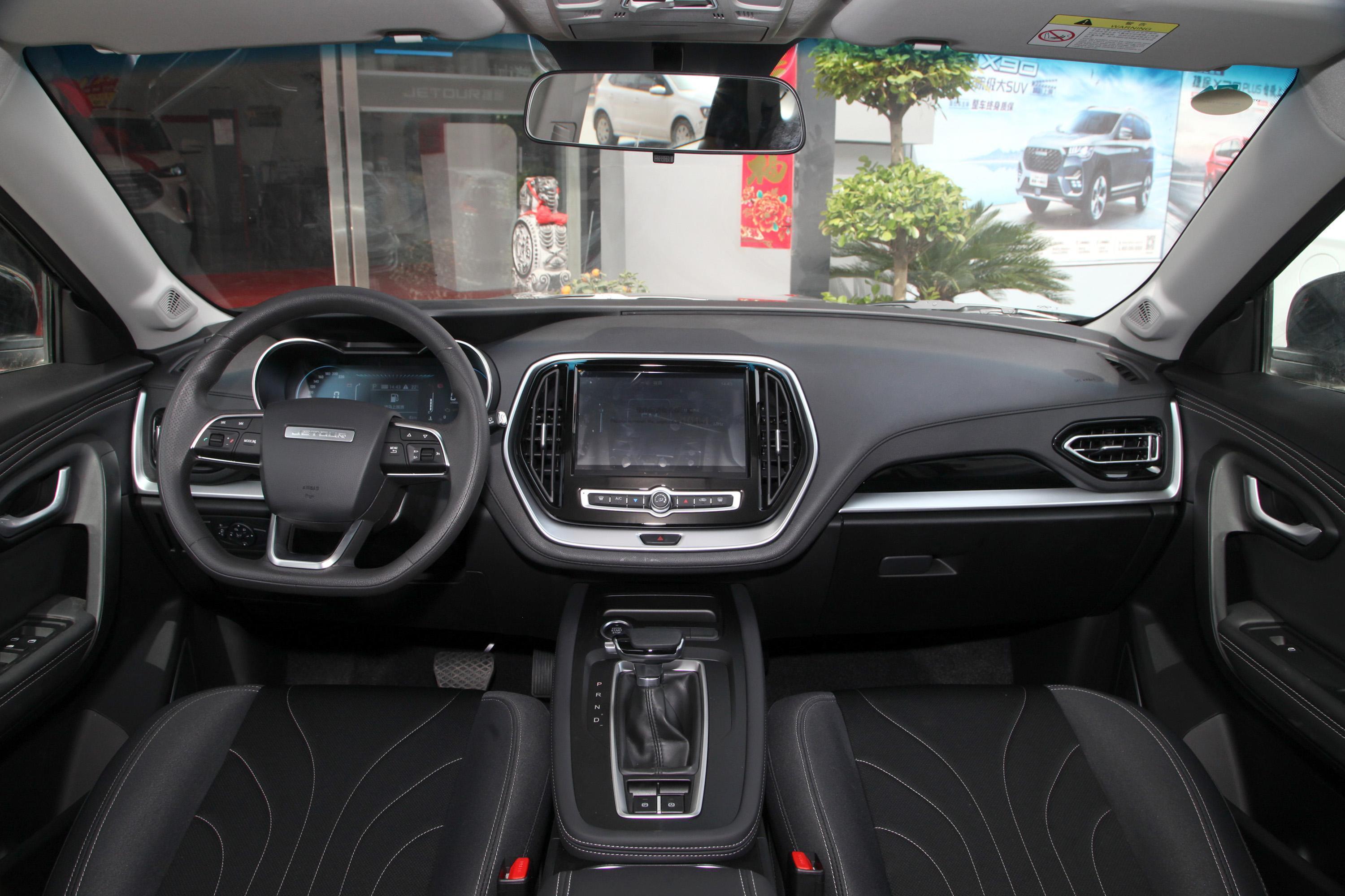 2021款捷途x70m15t双离合豪华伙伴型