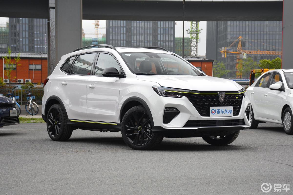 荣威erx5 插电混动