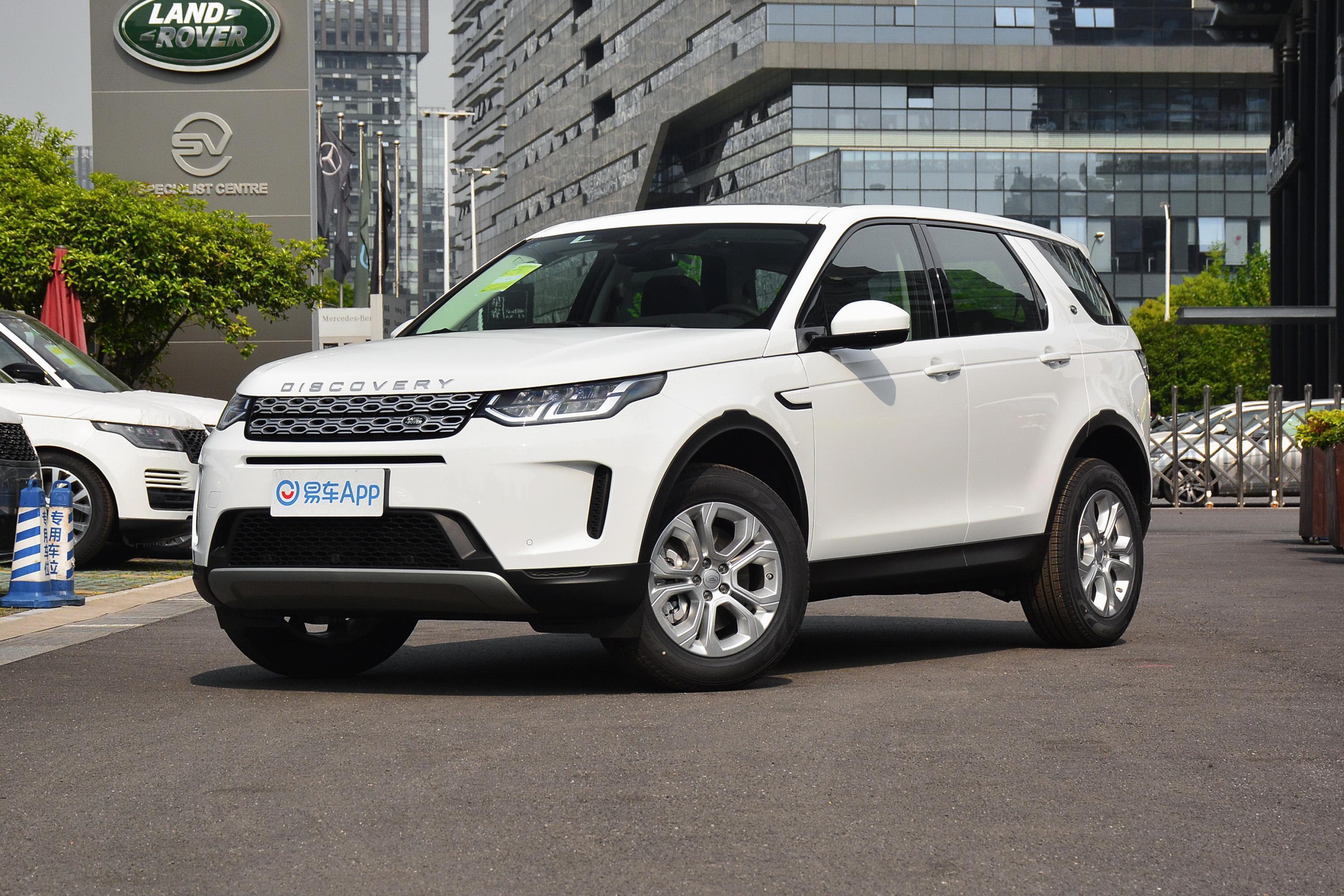 2021款发现运动版200ps家庭版5座