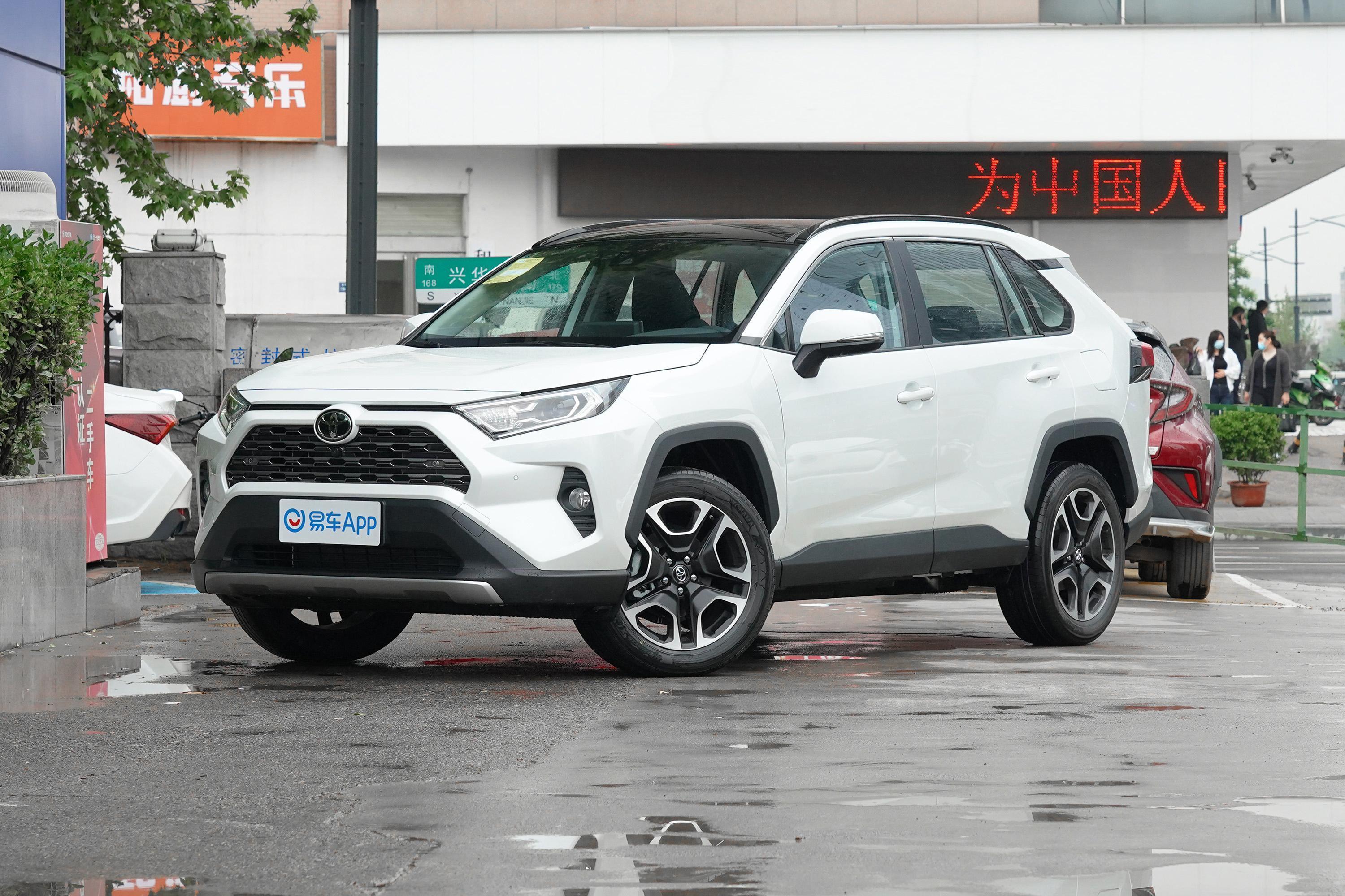 2021款rav4荣放20lcvt四驱尊贵版