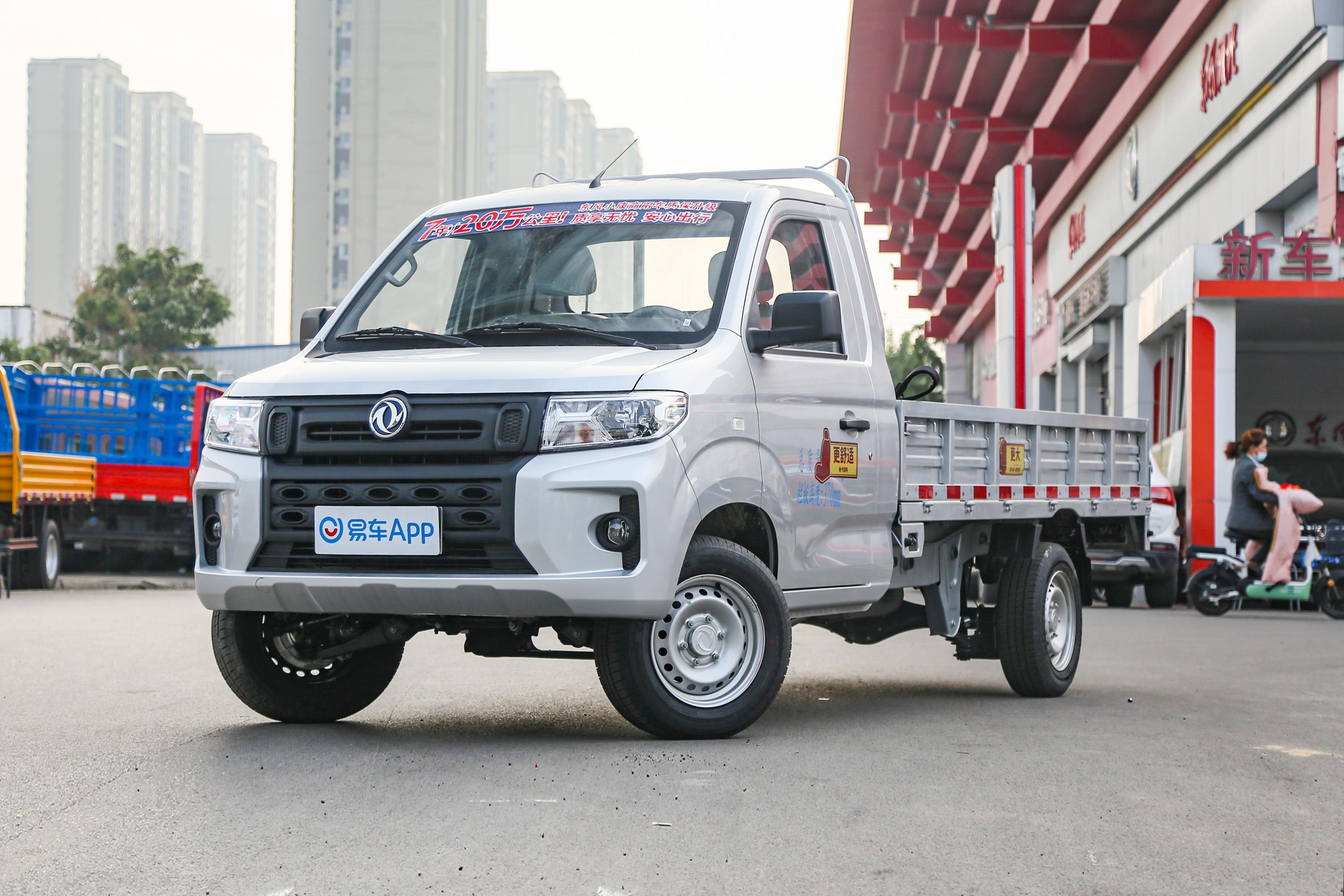 2021款东风小康c7120l手动lv1超牛版