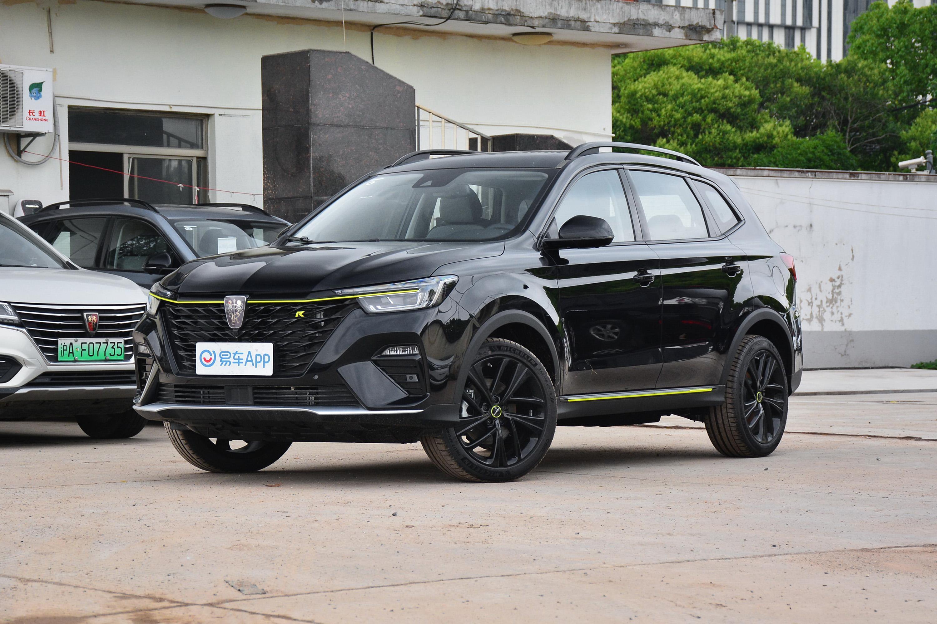 2020款 荣威erx5 插电混动 eplus 国潮荣麟旗舰版外观