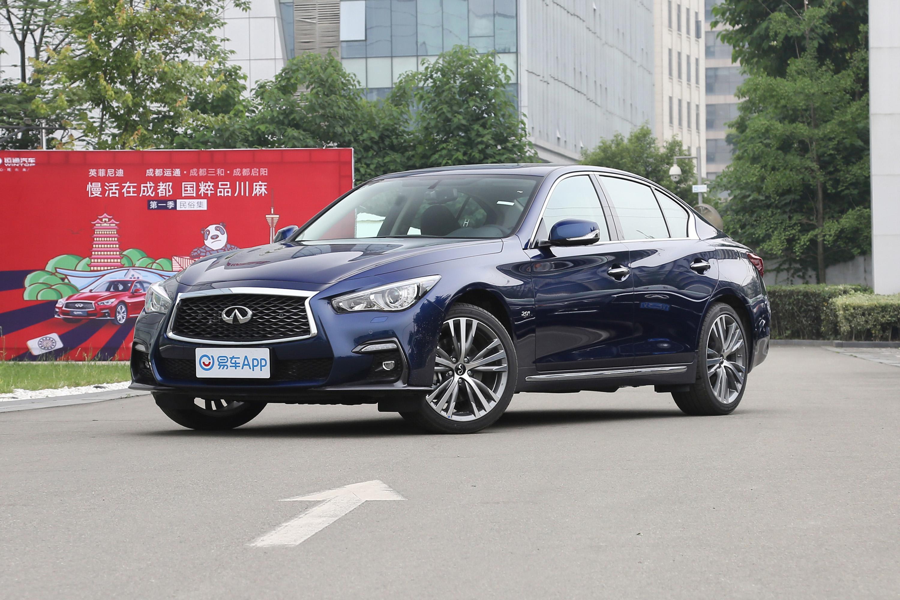 2021款英菲尼迪q50l20t進享運動版