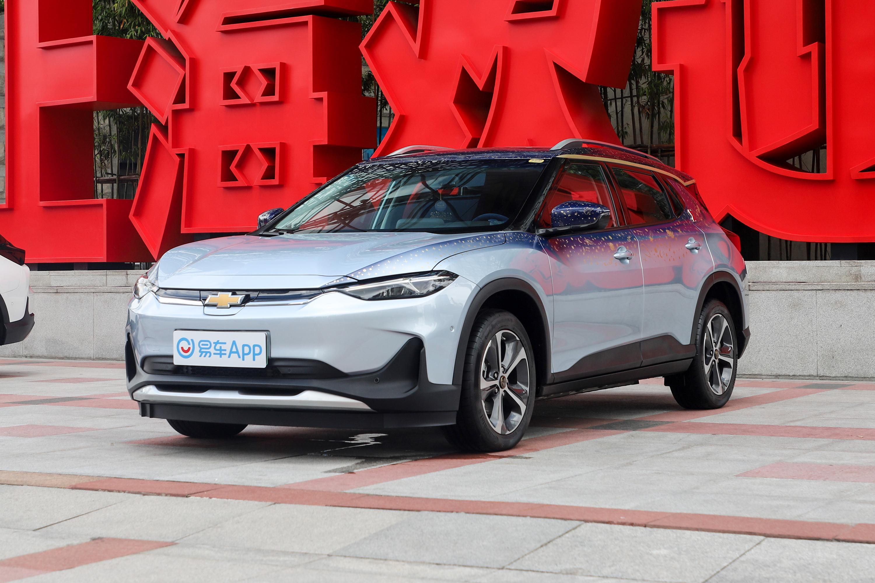 【2021款 畅巡 米奇魔法星宇版汽车报价_图片_参数配置】-易车_廊坊