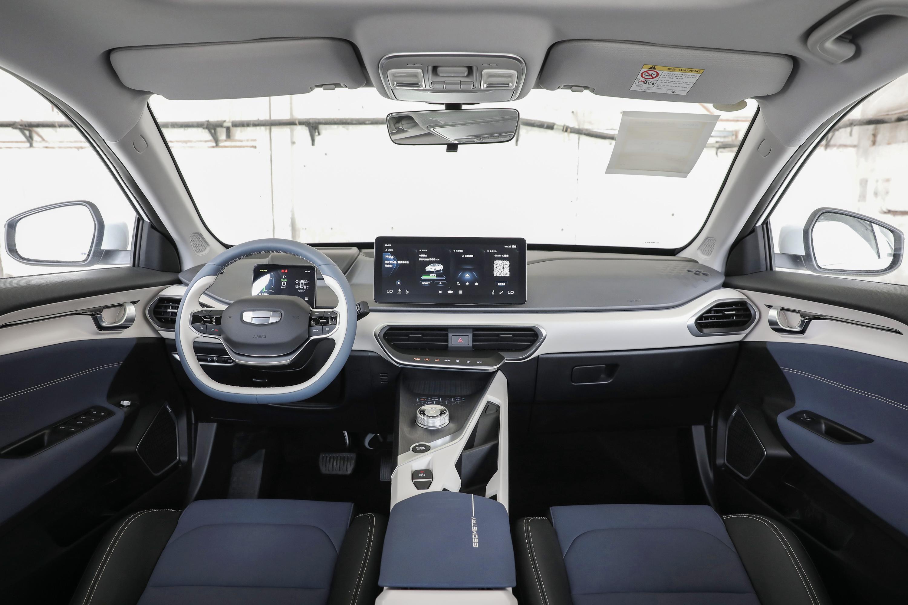 2021款 几何a pro 畅享高维续航版 430km a430立方版内饰