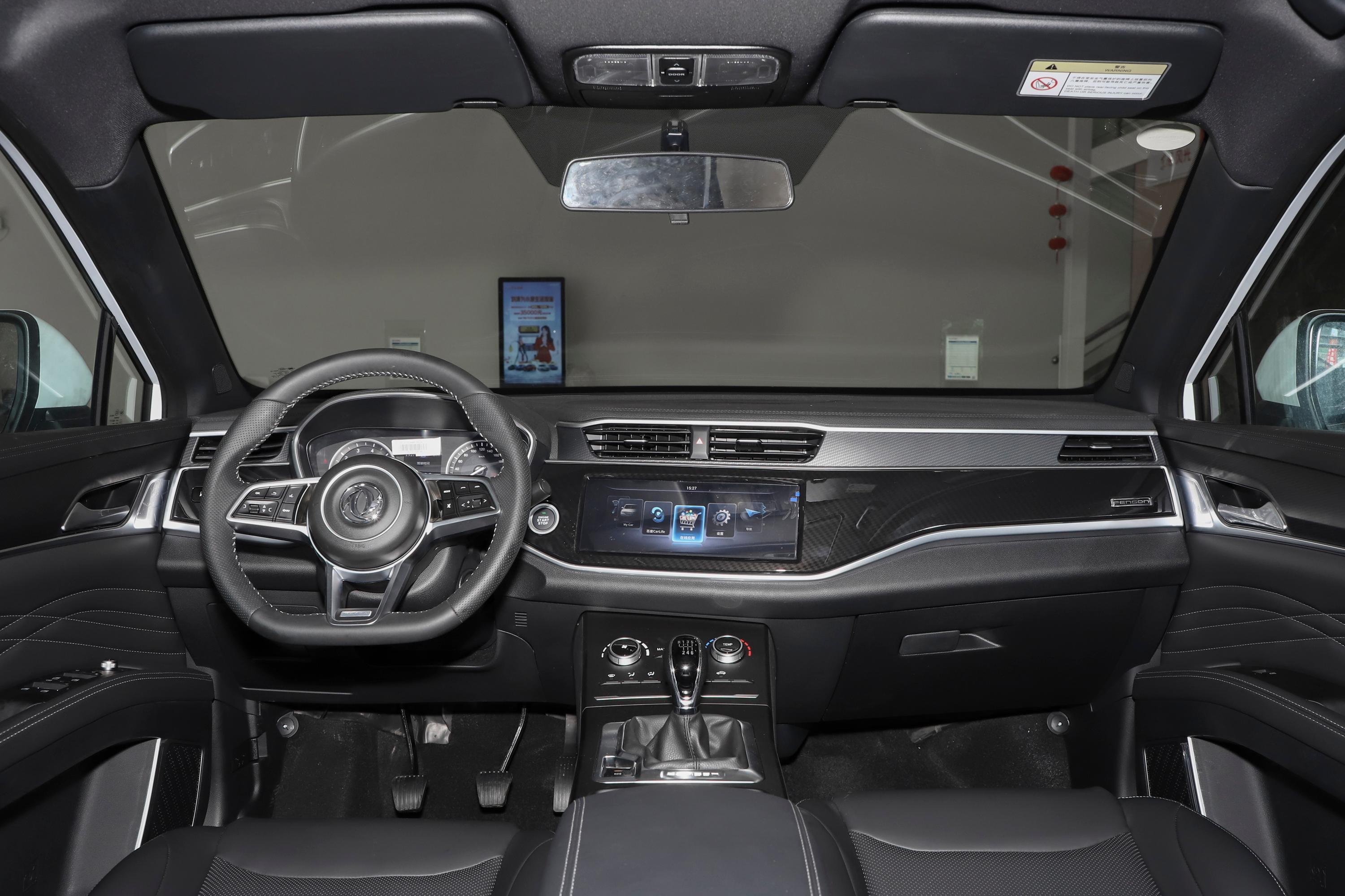 2021款 风光ix5 1.5t 手动 都市活力版内饰