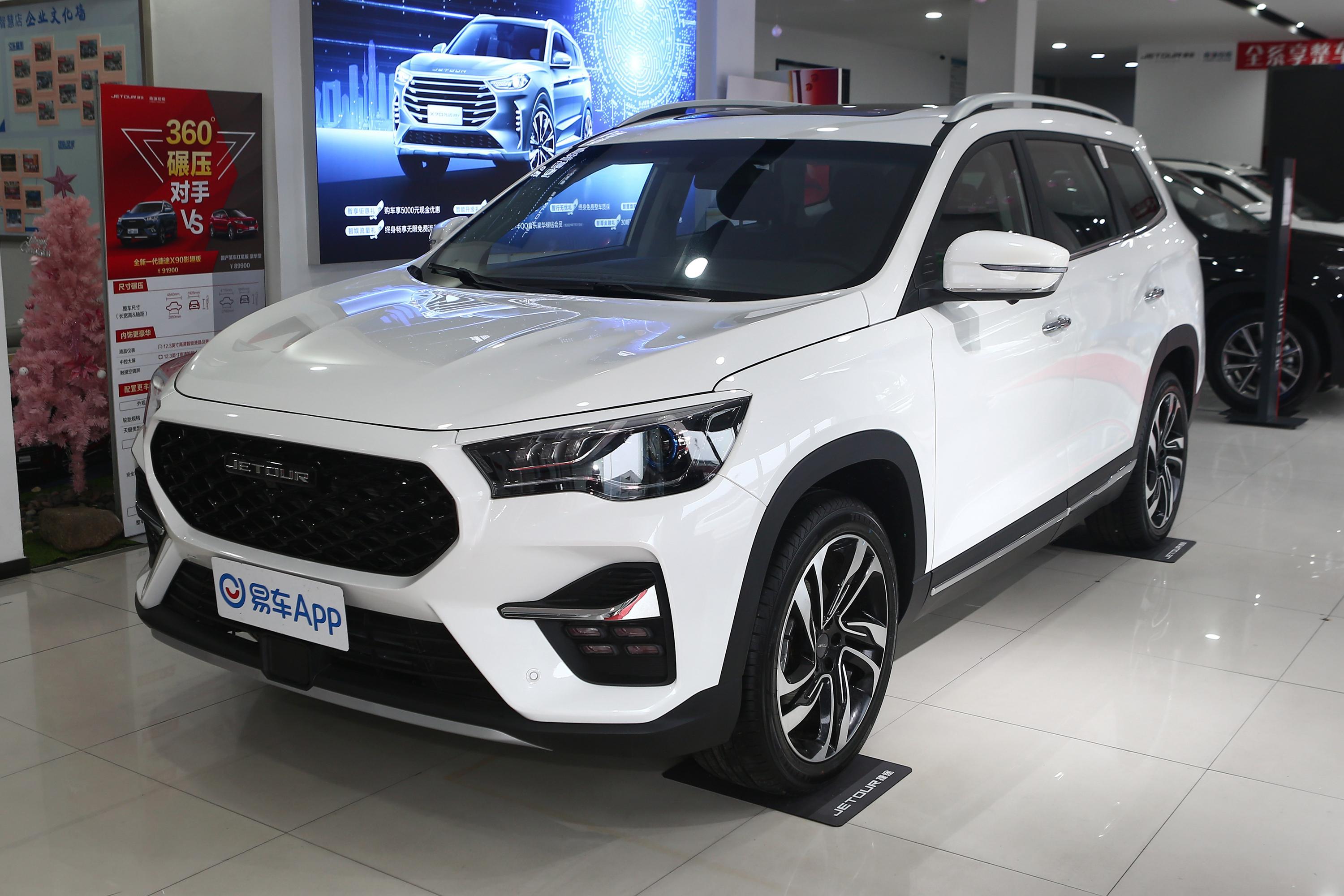 2021款捷途x9015t手动影悦版