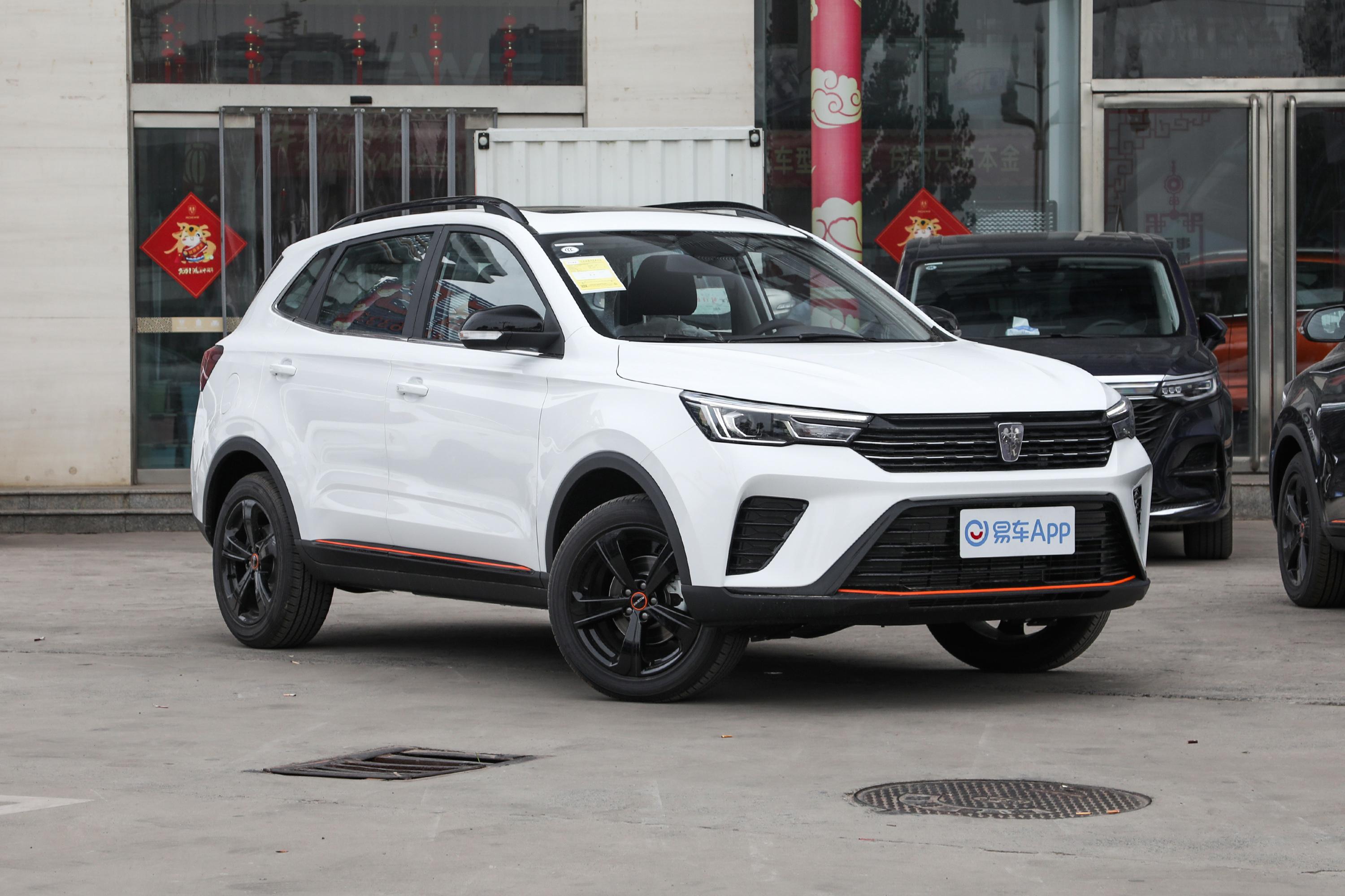 2021款 荣威rx3 pro 1.6l cvt 精英型外观