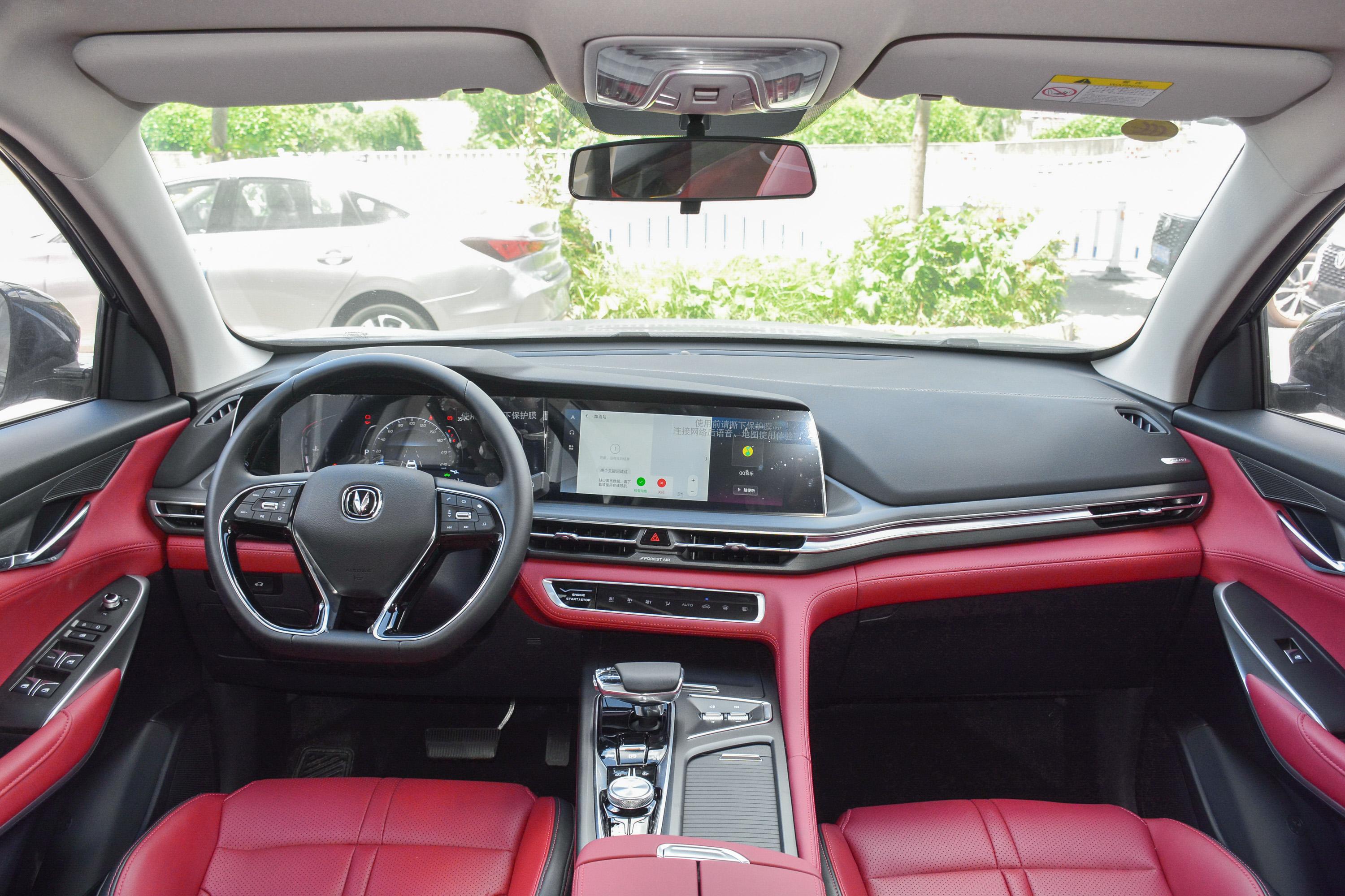 2021款 长安cs75 plus 2.0t 手自一体 旗舰型内饰