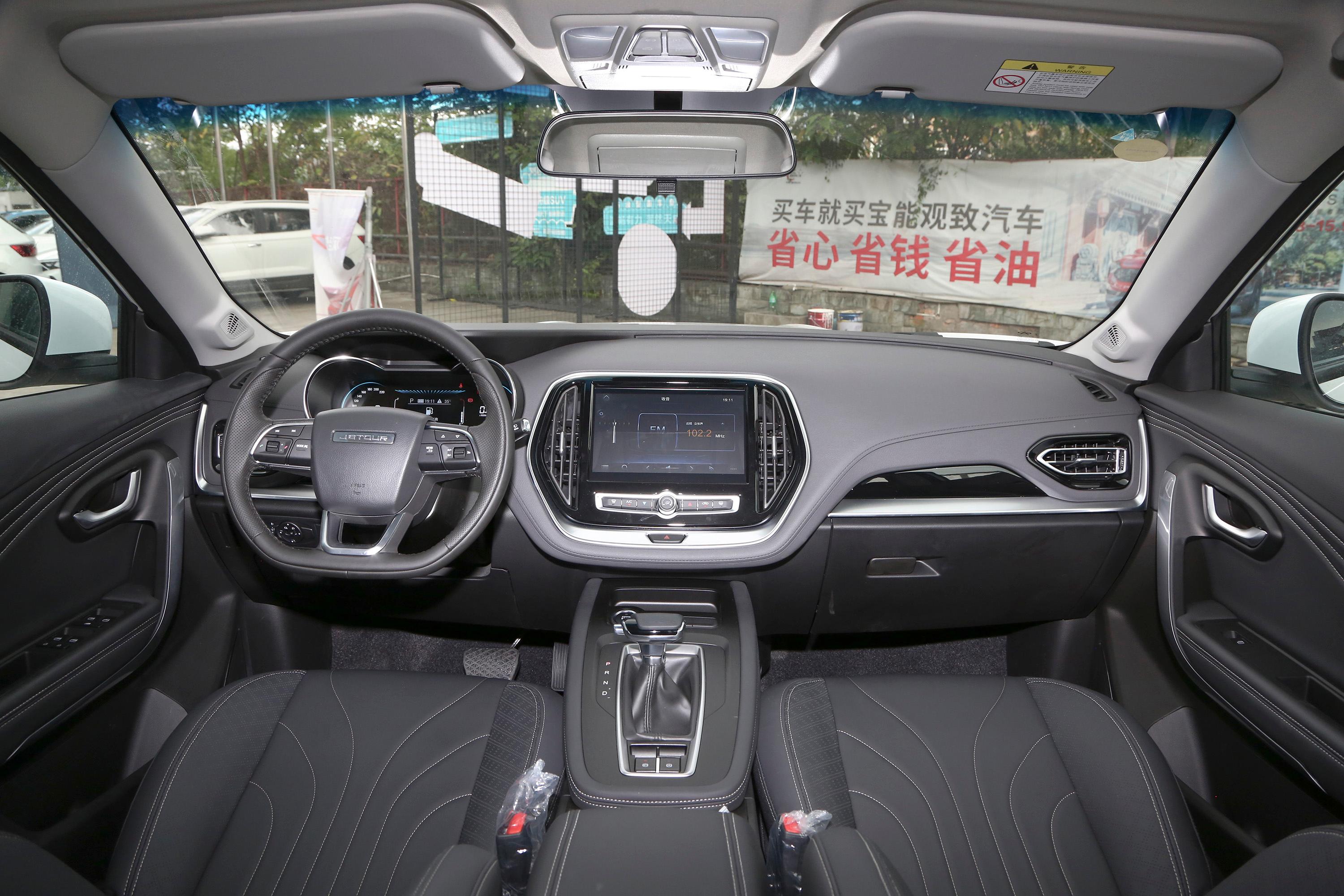 2021款 捷途x70m 1.5t 双离合 尊贵伙伴型内饰