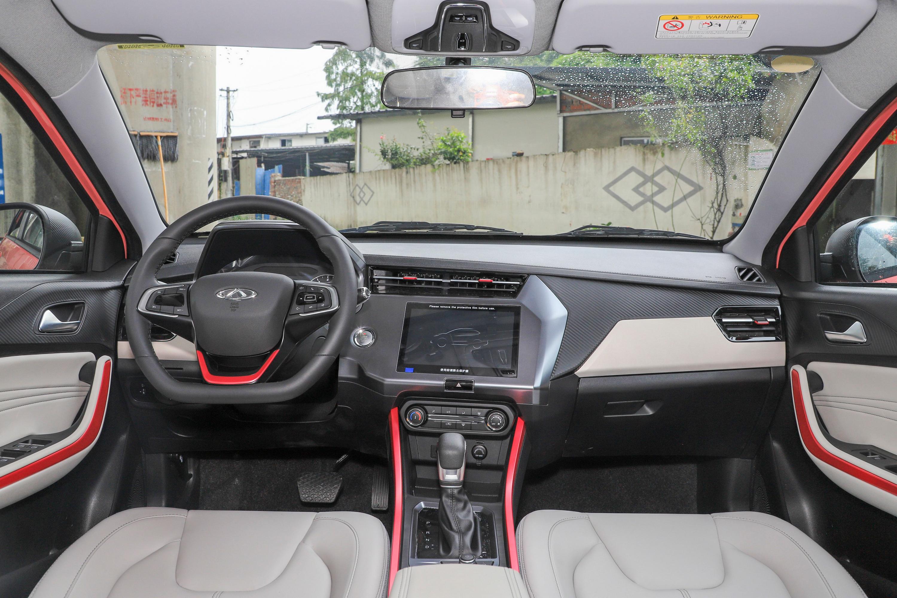 2021款 瑞虎3x plus 1.5l cvt 女王版内饰