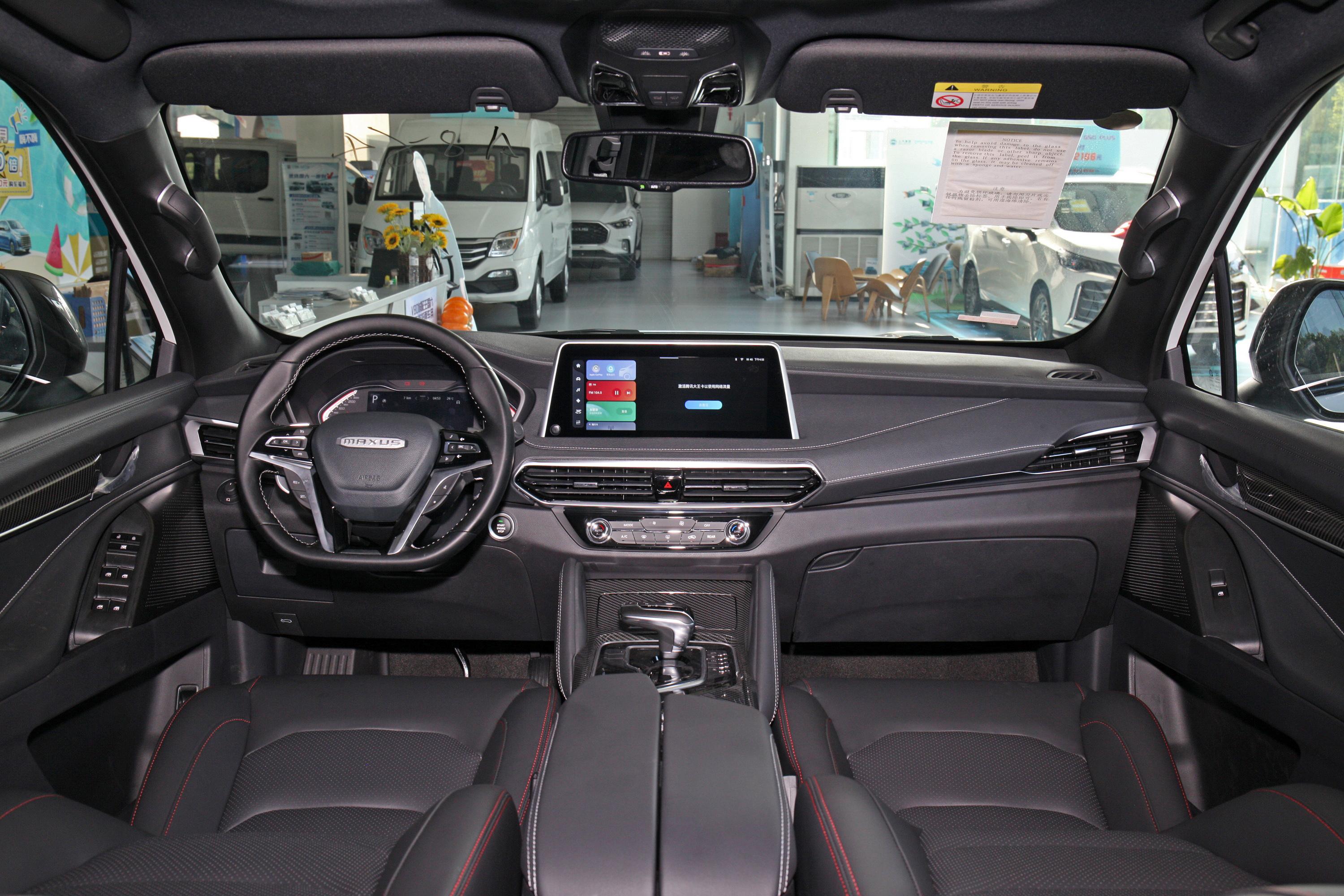 2021款上汽大通maxusd90pro20t手自一体四驱畅享版6座柴油