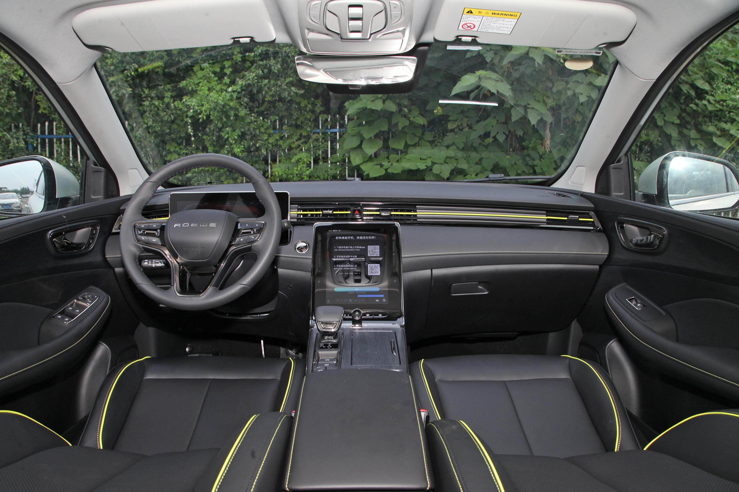 2021款 荣威rx5 plus 330tgi 双离合 国潮智臻版内饰