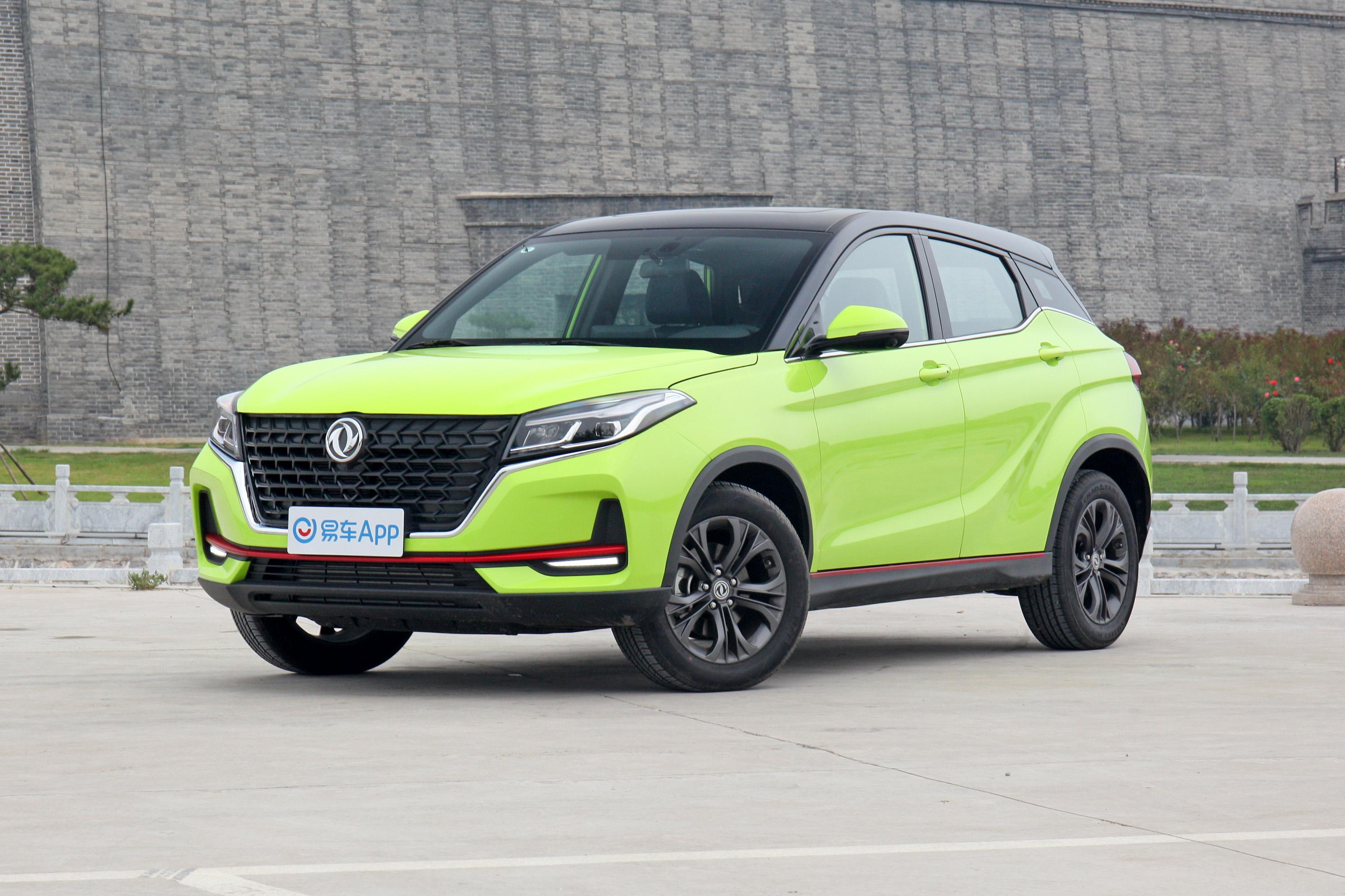 2022款风光50015tcvt智享型