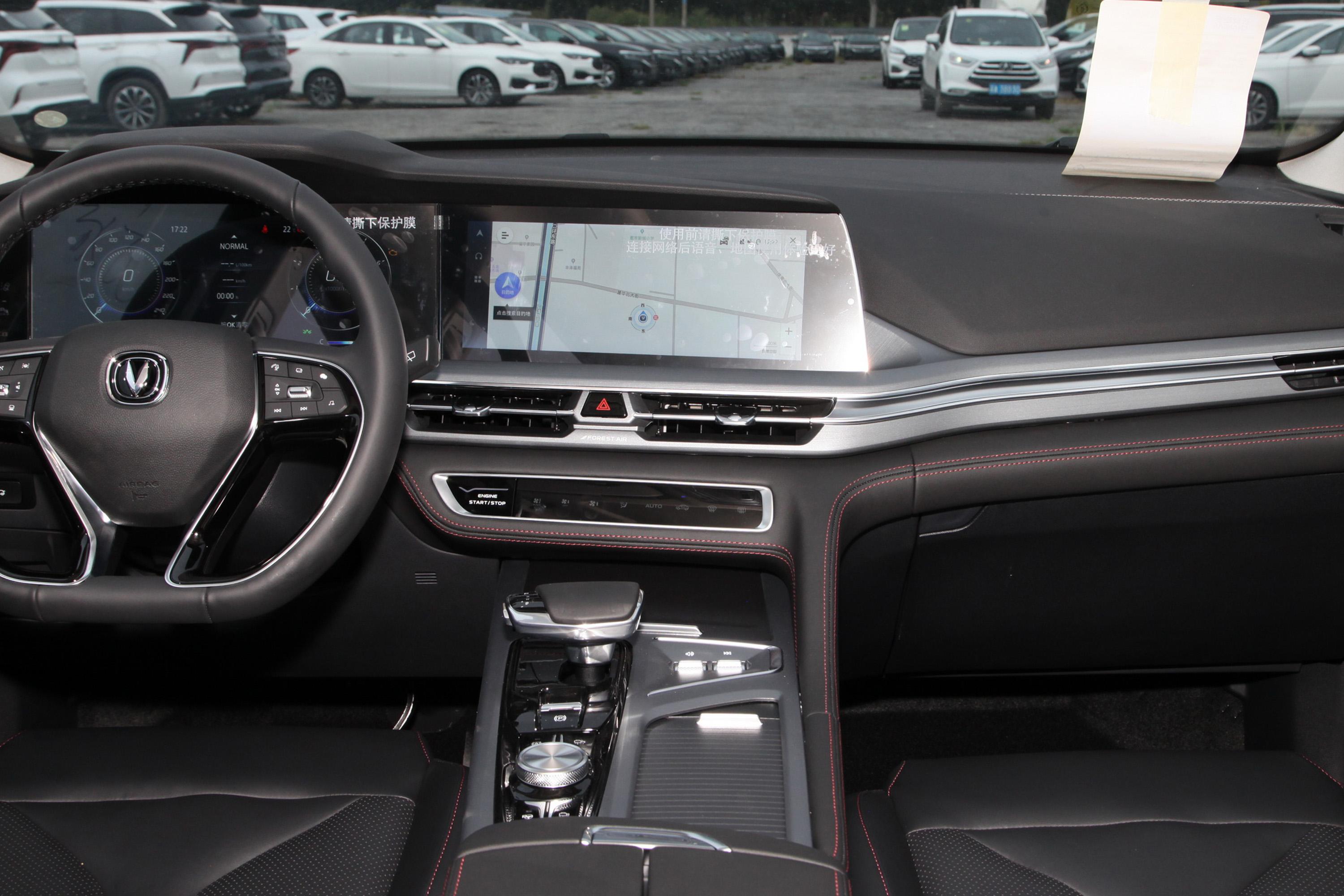 2022款长安cs75plus20t旗舰型