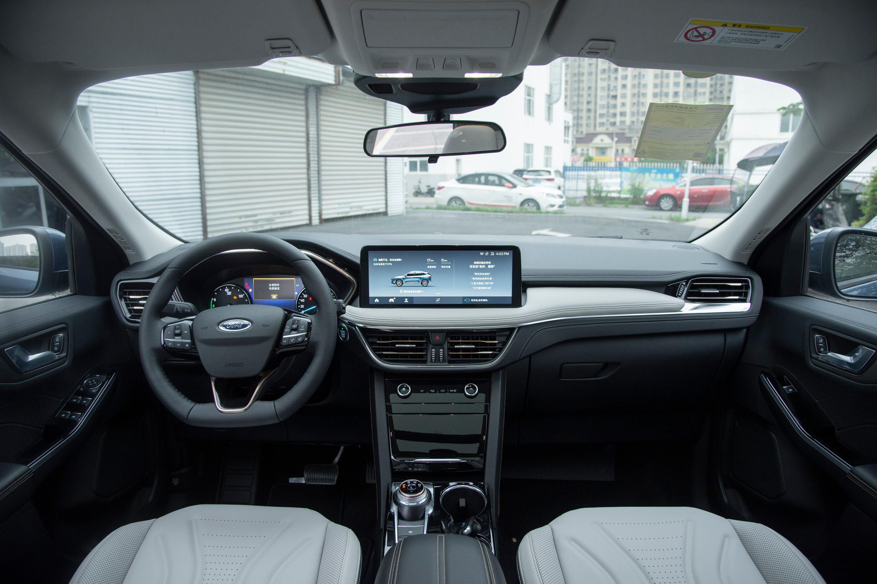 2021款锐际phev15tphev