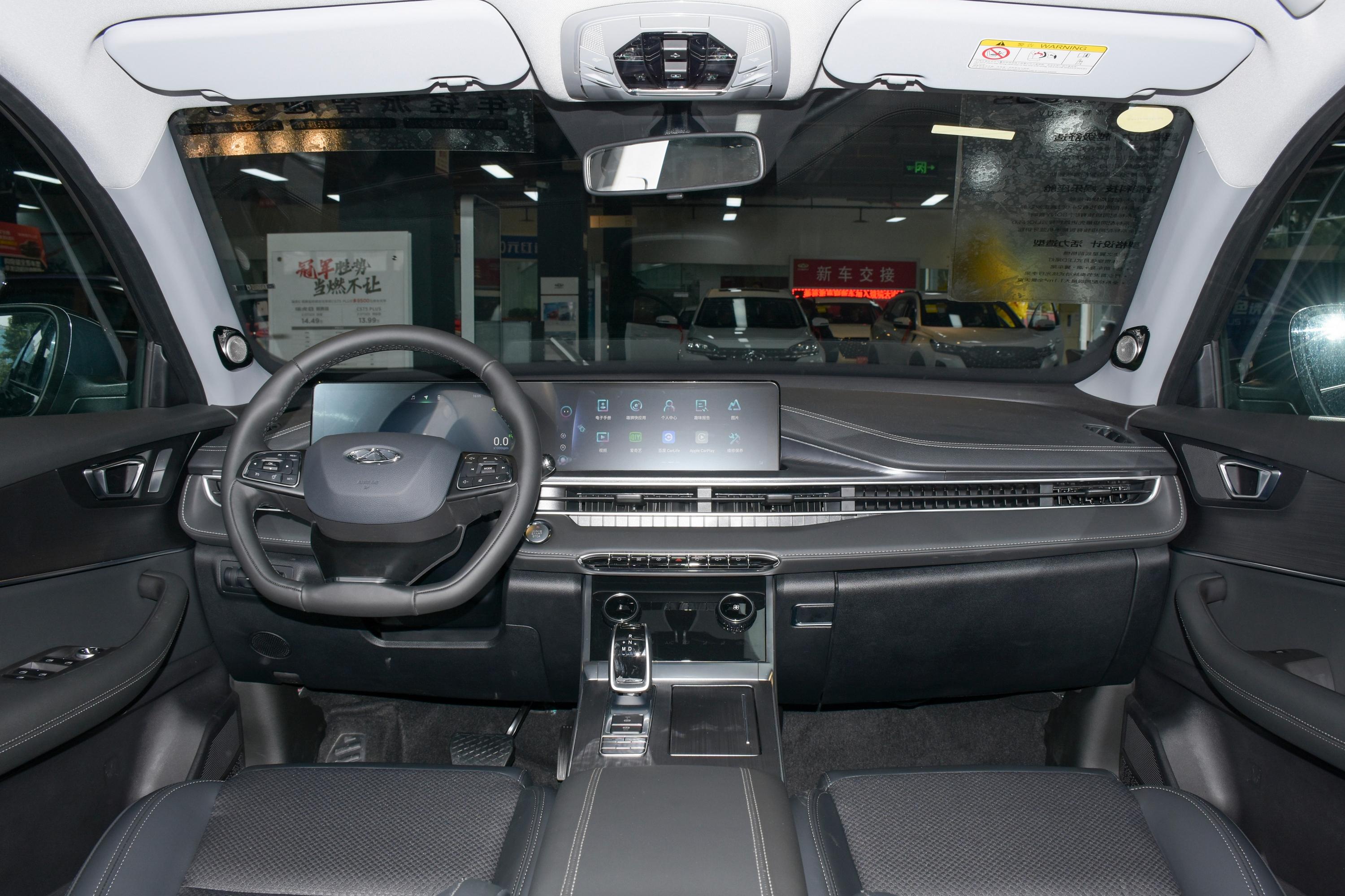 2021款 瑞虎7 plus 1.5t cvt 时尚型内饰