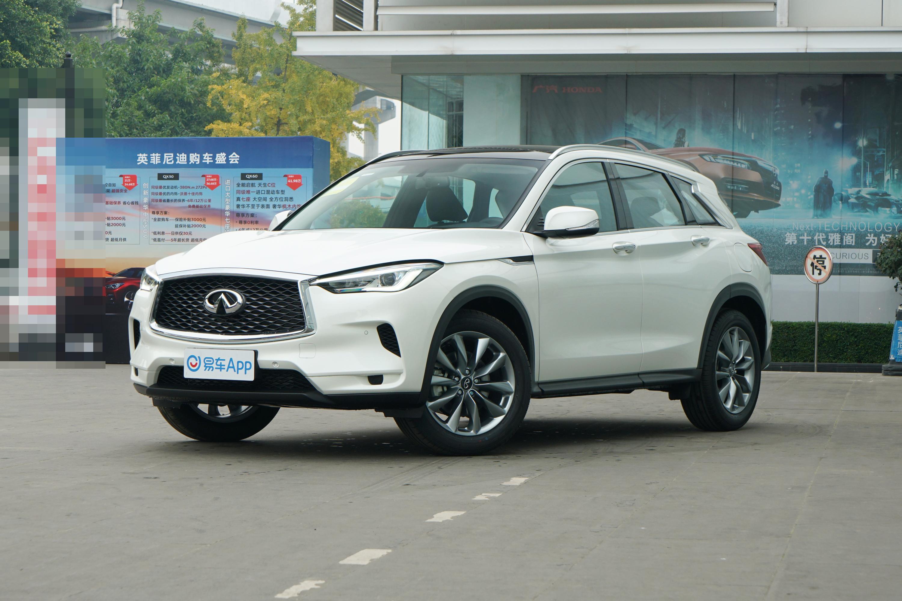 询底价试驾贷款置换中天日腾主营:英菲尼迪,东风英菲尼迪