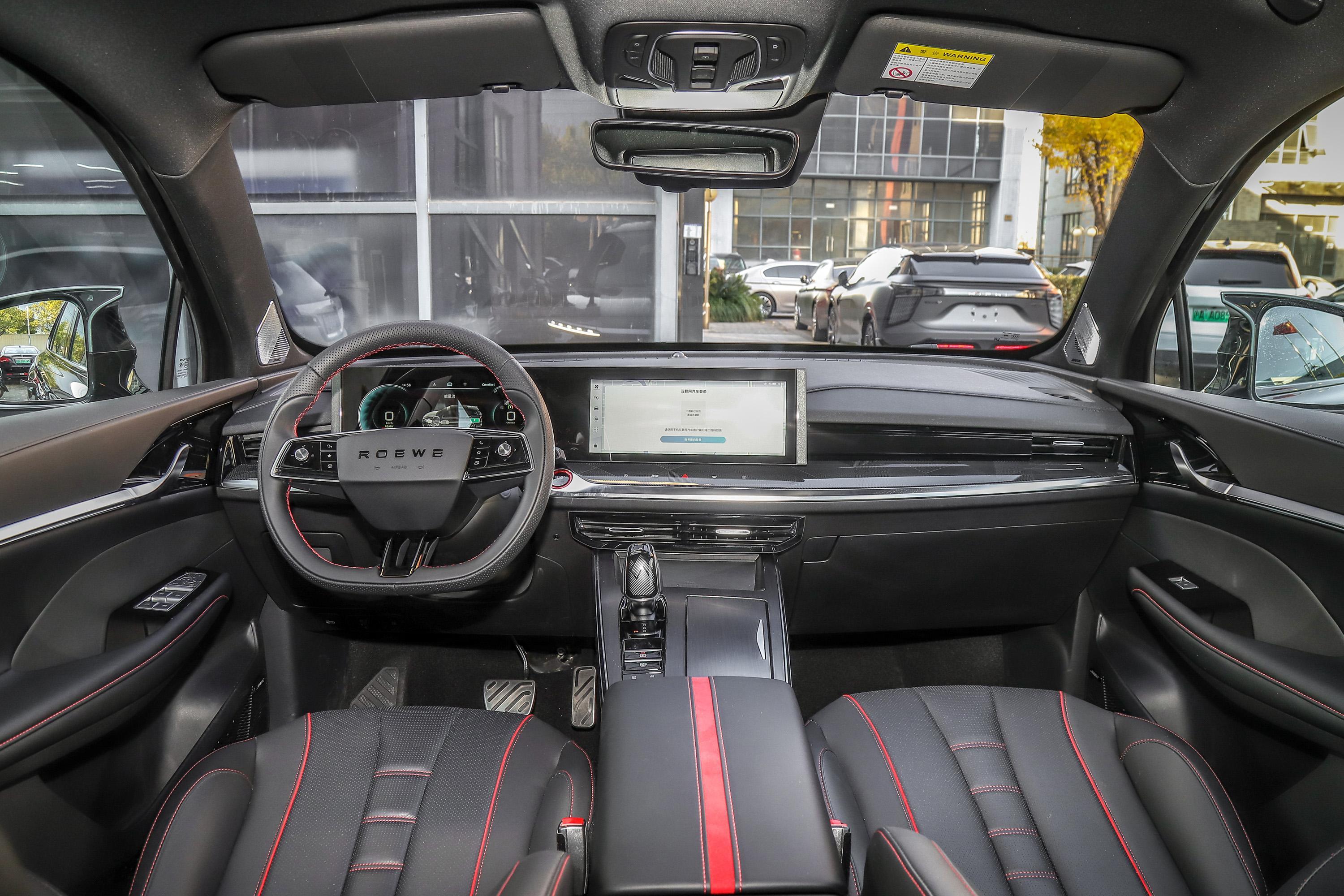 2022款 荣威rx5 emax 插电混动 phev 无畏尊崇版内饰