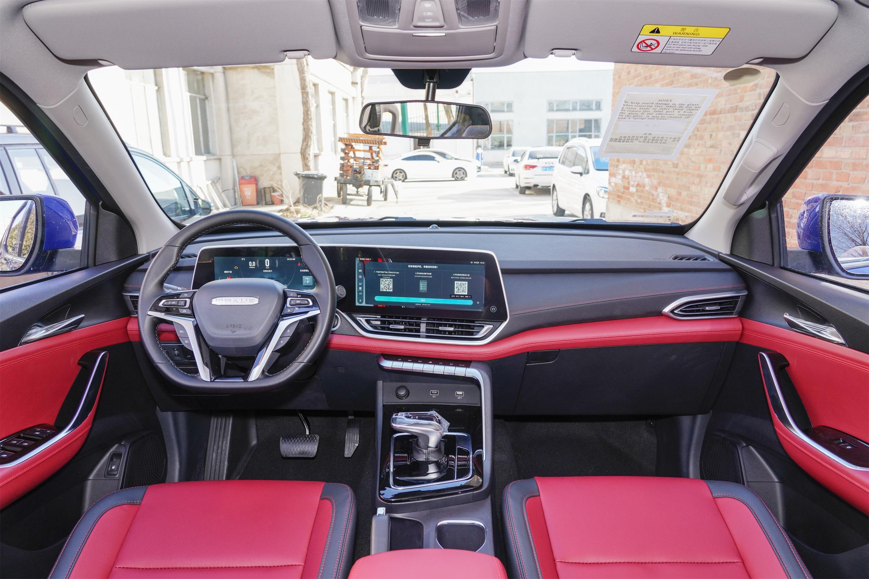 2021款上汽大通maxust9020t自动两驱标箱高底盘舒享型汽油