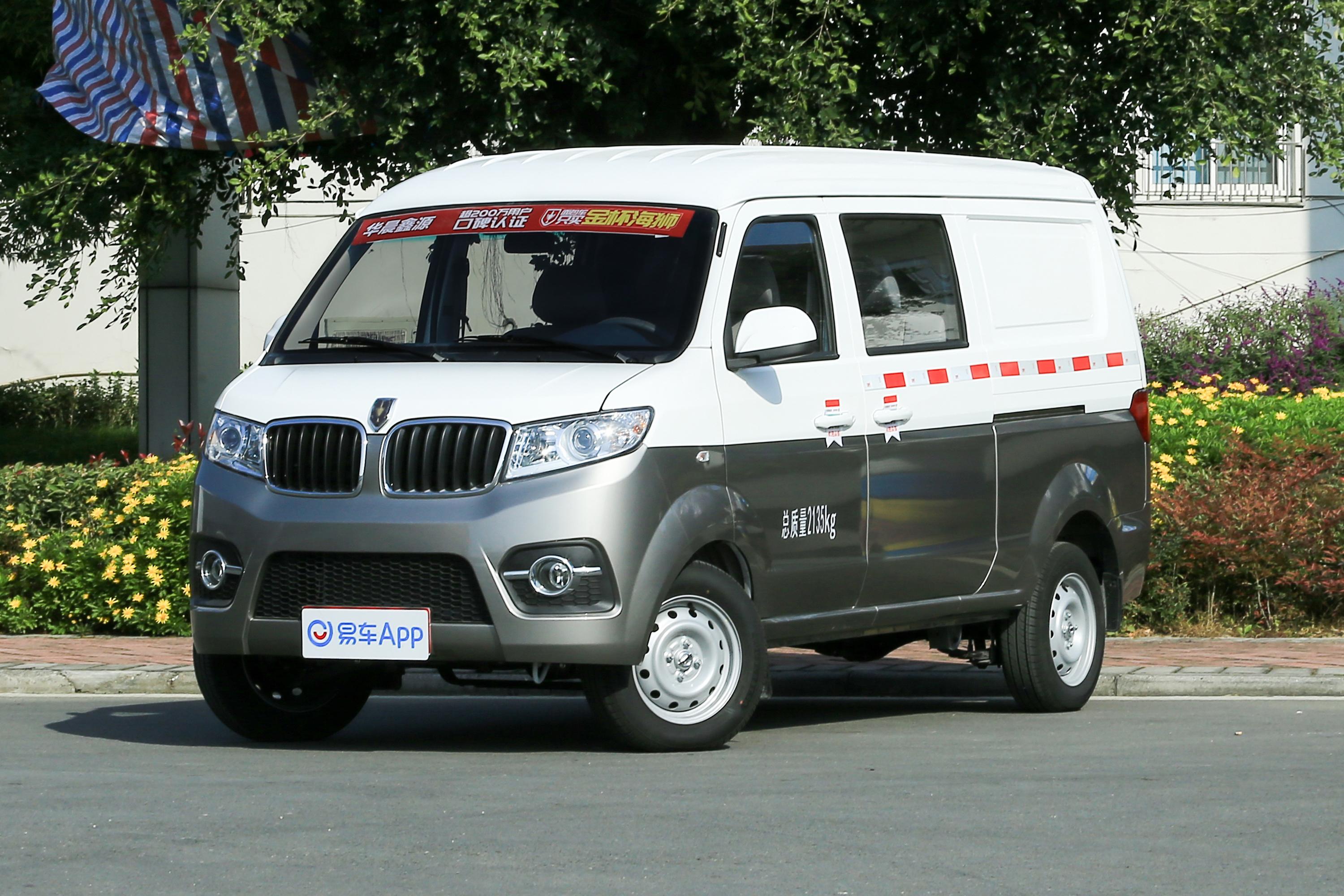 2021款小海狮x30客车15l手动财富单蒸空调版567座国vi