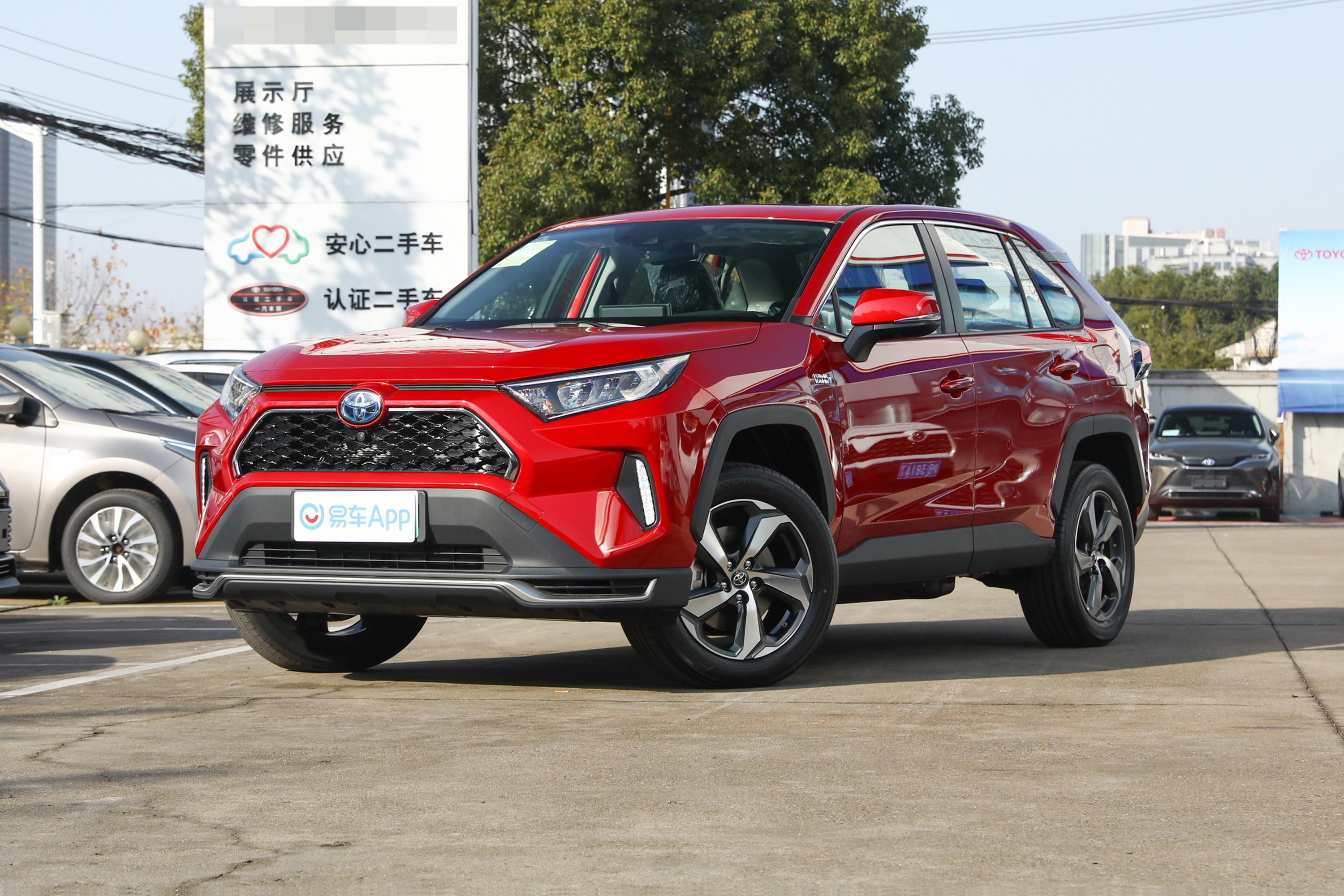 2021款rav4榮放雙擎e25l兩驅精英pro