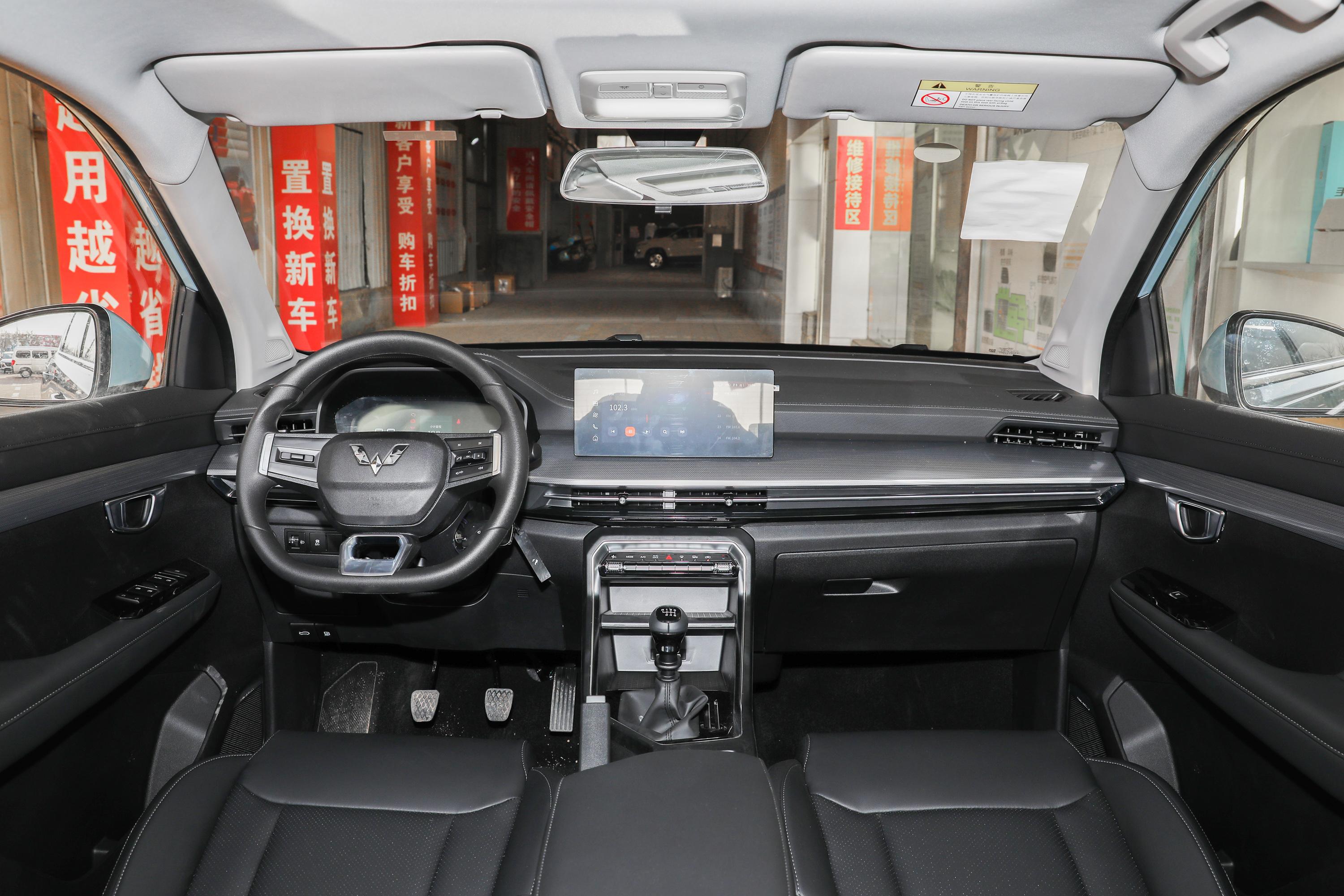 【2021款 五菱星辰 1.