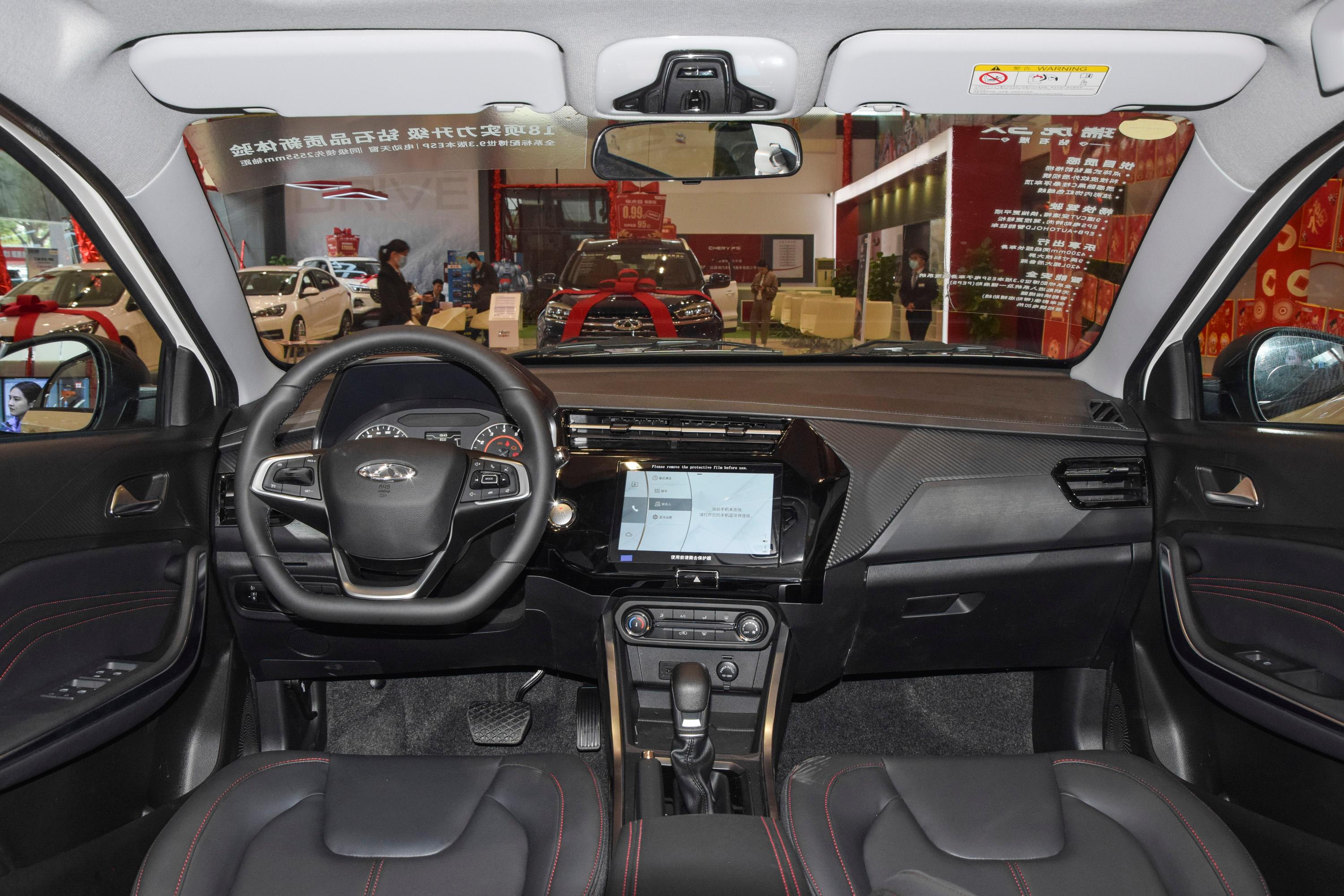 2022款瑞虎3x钻石版15lcvt3克拉ii型