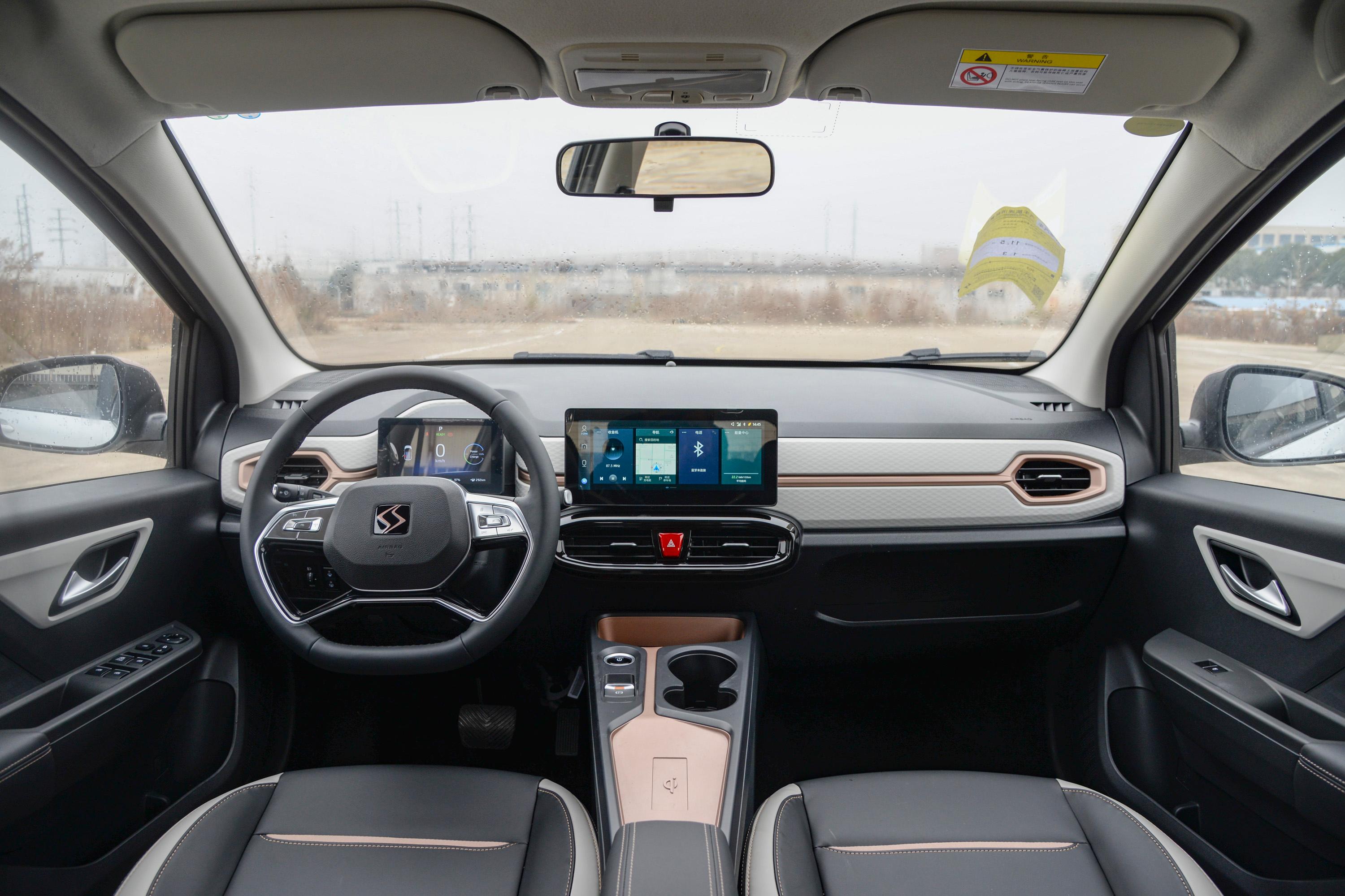 【2022款 思皓e10x 花仙子款 满天星汽车报价_图片_参数配置】-易车