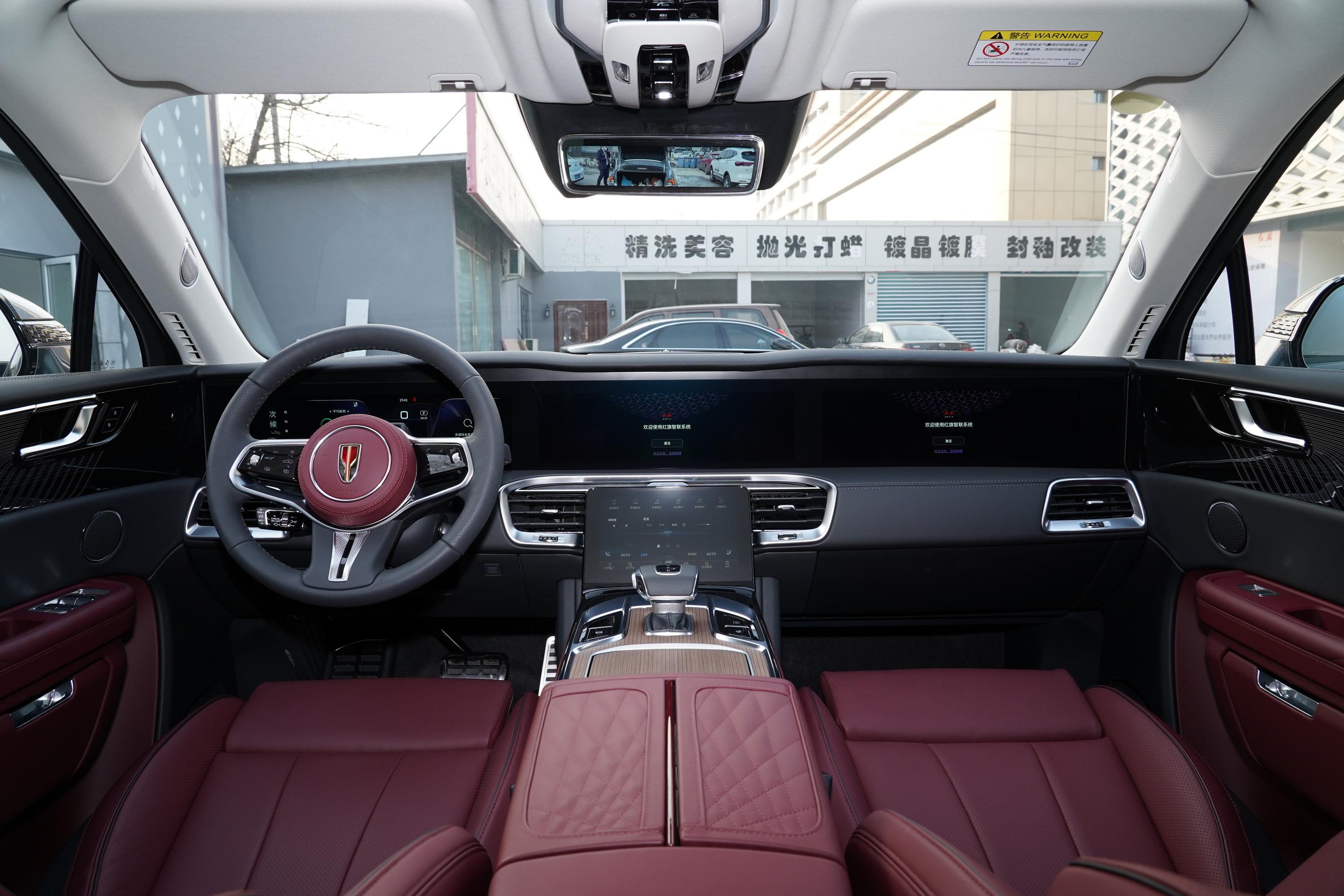 2022款 红旗e-hs9 660km 旗畅版 六座内饰