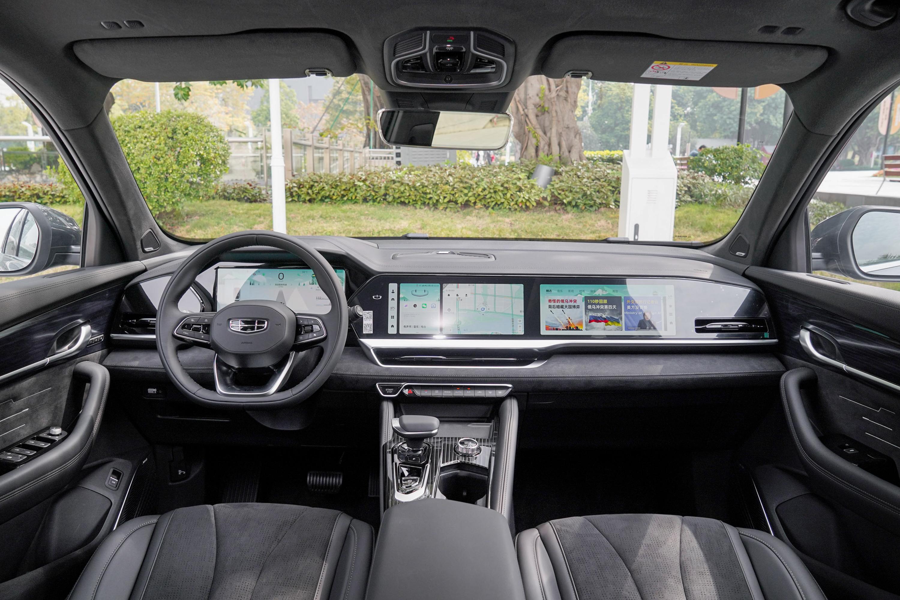 【2022款 星越l 1.5t 雷神hi·x super睿汽车报价_图片_参数配置】-易