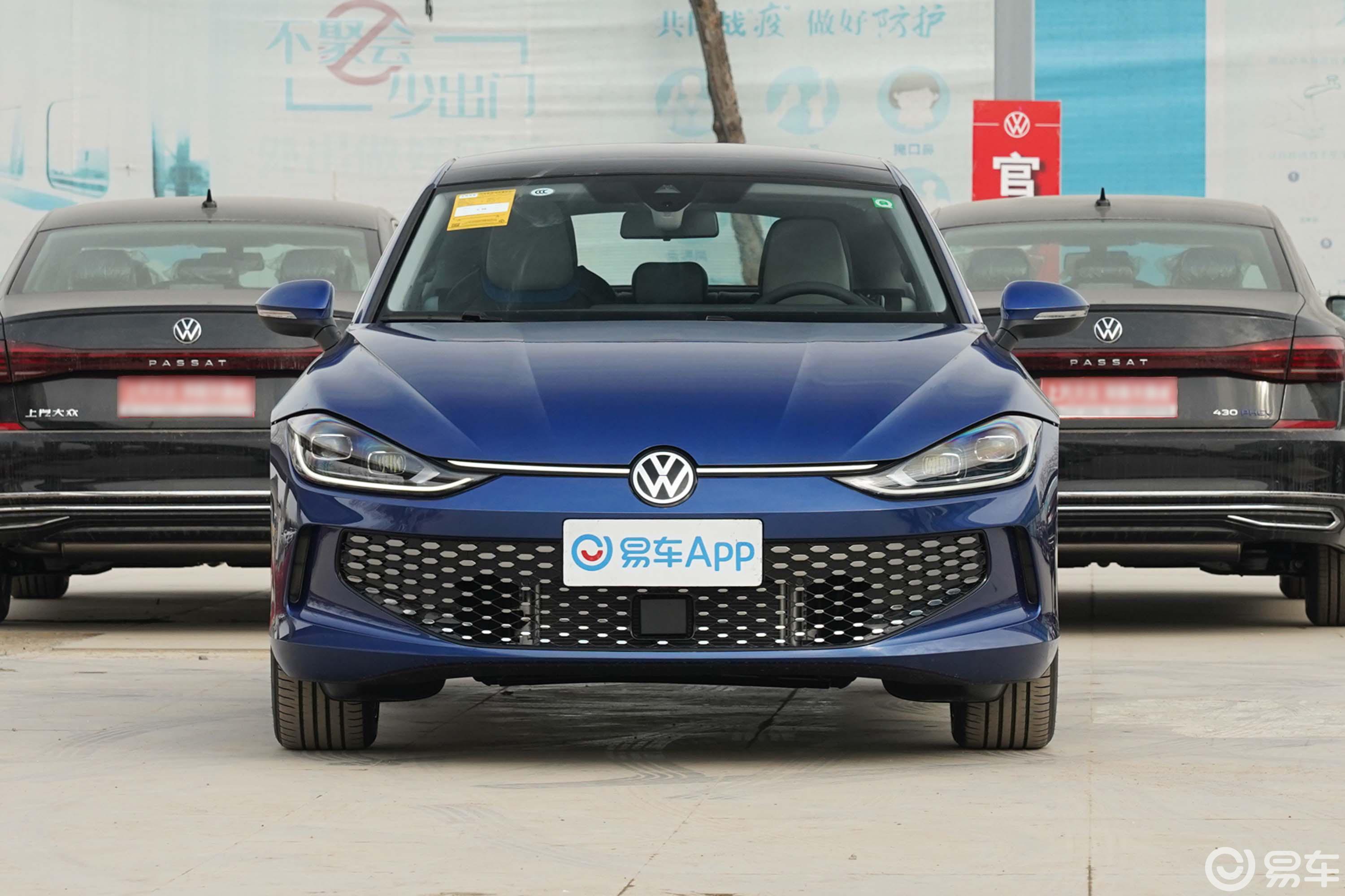 【凌渡凌渡L 280TSI 酷辣版正前水平图片-汽车图片大全】-易车