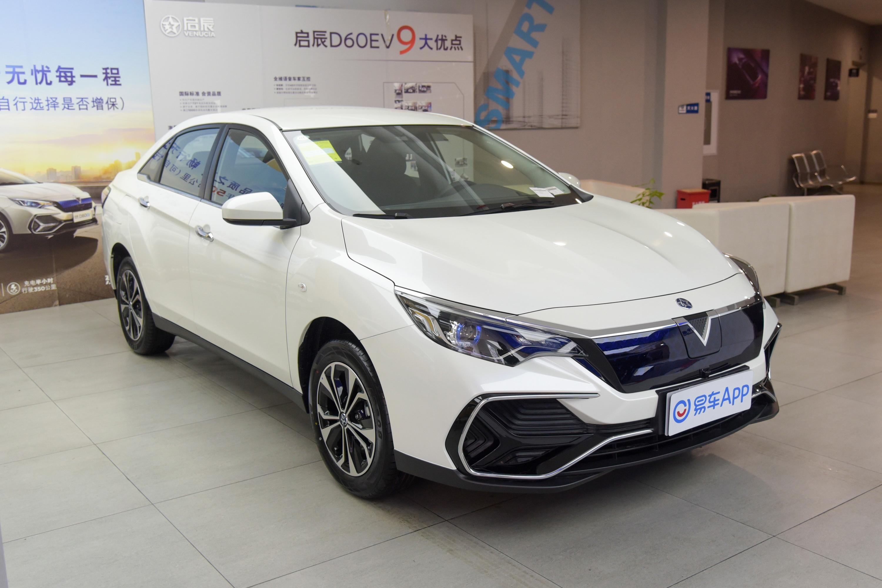 2022款 启辰d60 ev 410km 标准续航 舒适版外观