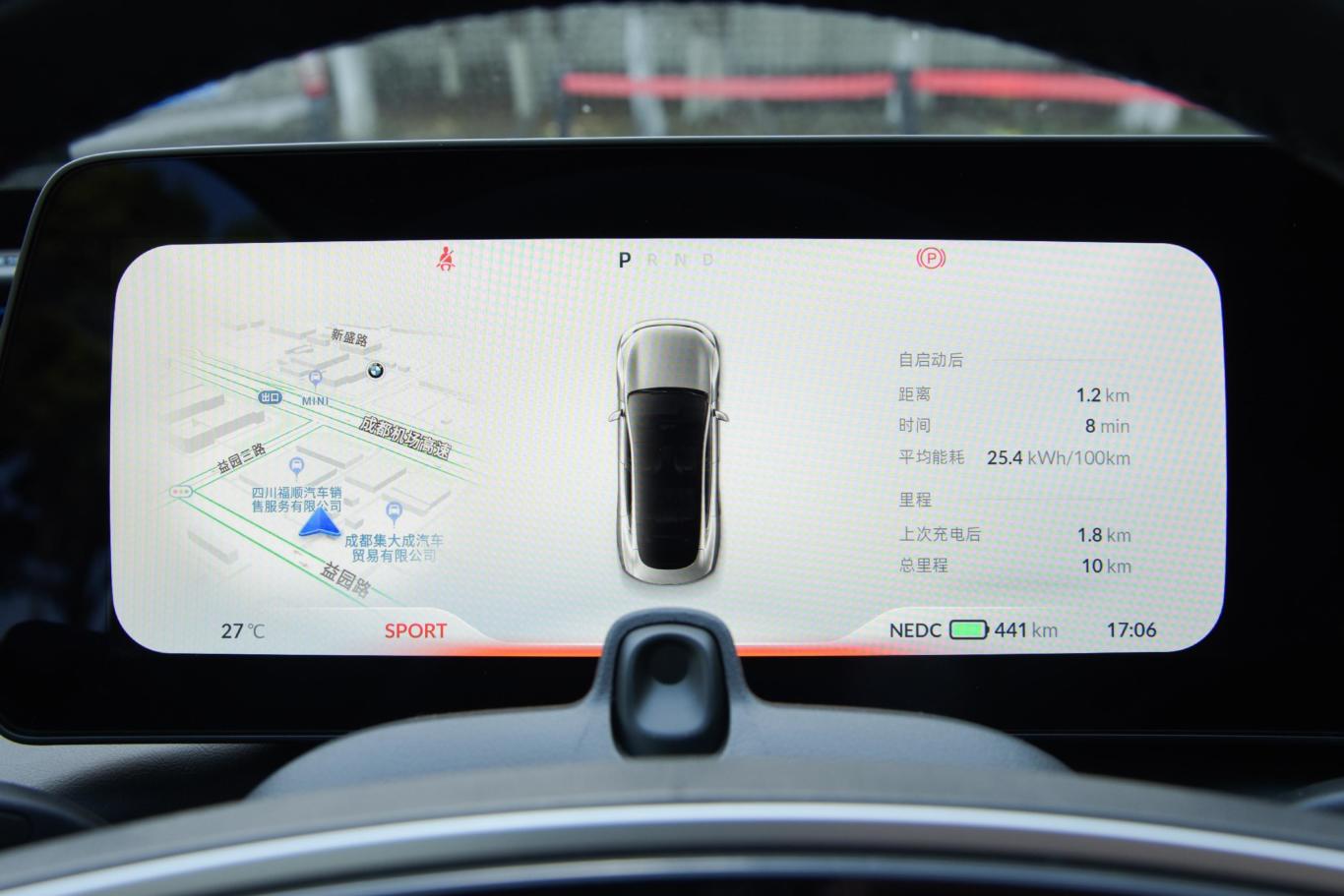 小鹏p7480g仪表盘