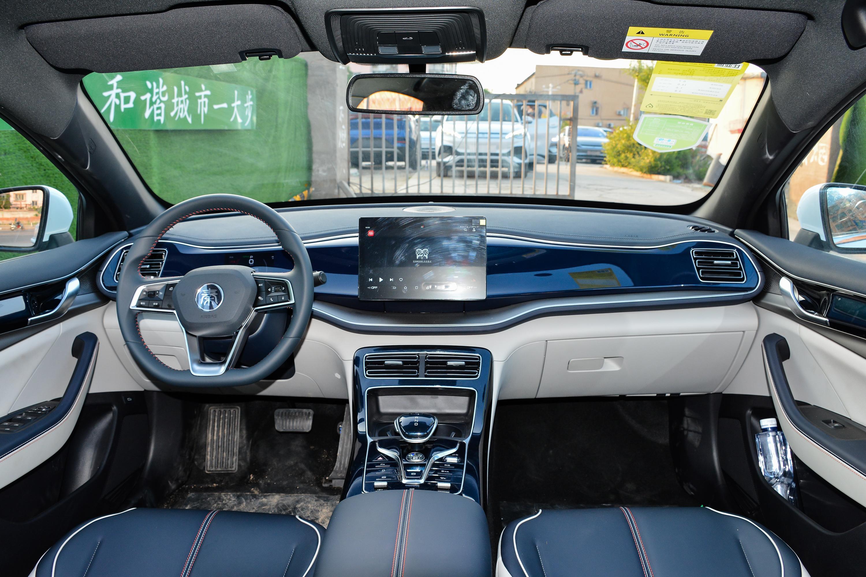 i 120km 尊贵型汽车报价_图片_参数配置】-易车_比亚迪王朝许昌迪升店