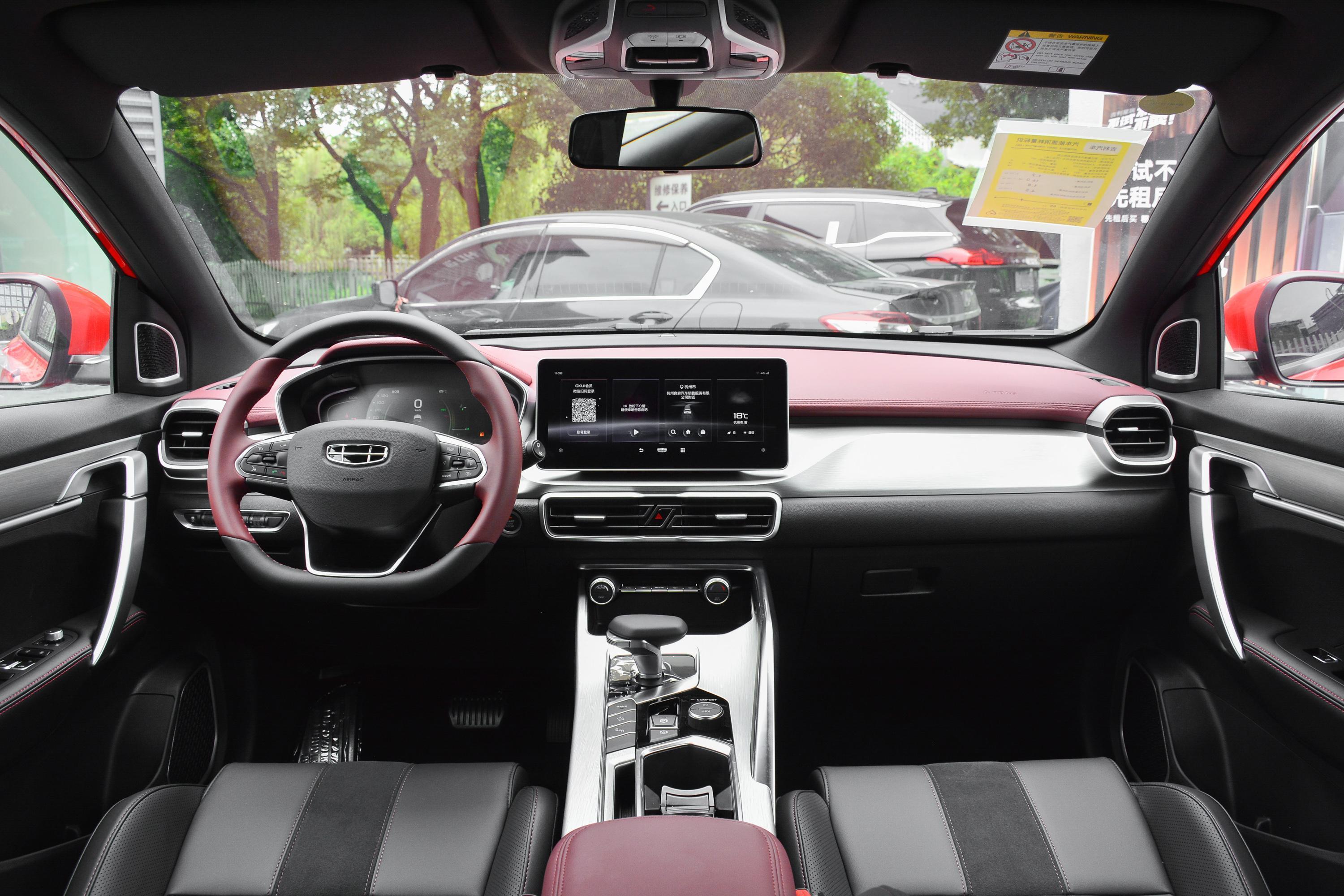 【2022款 缤越phev 1.