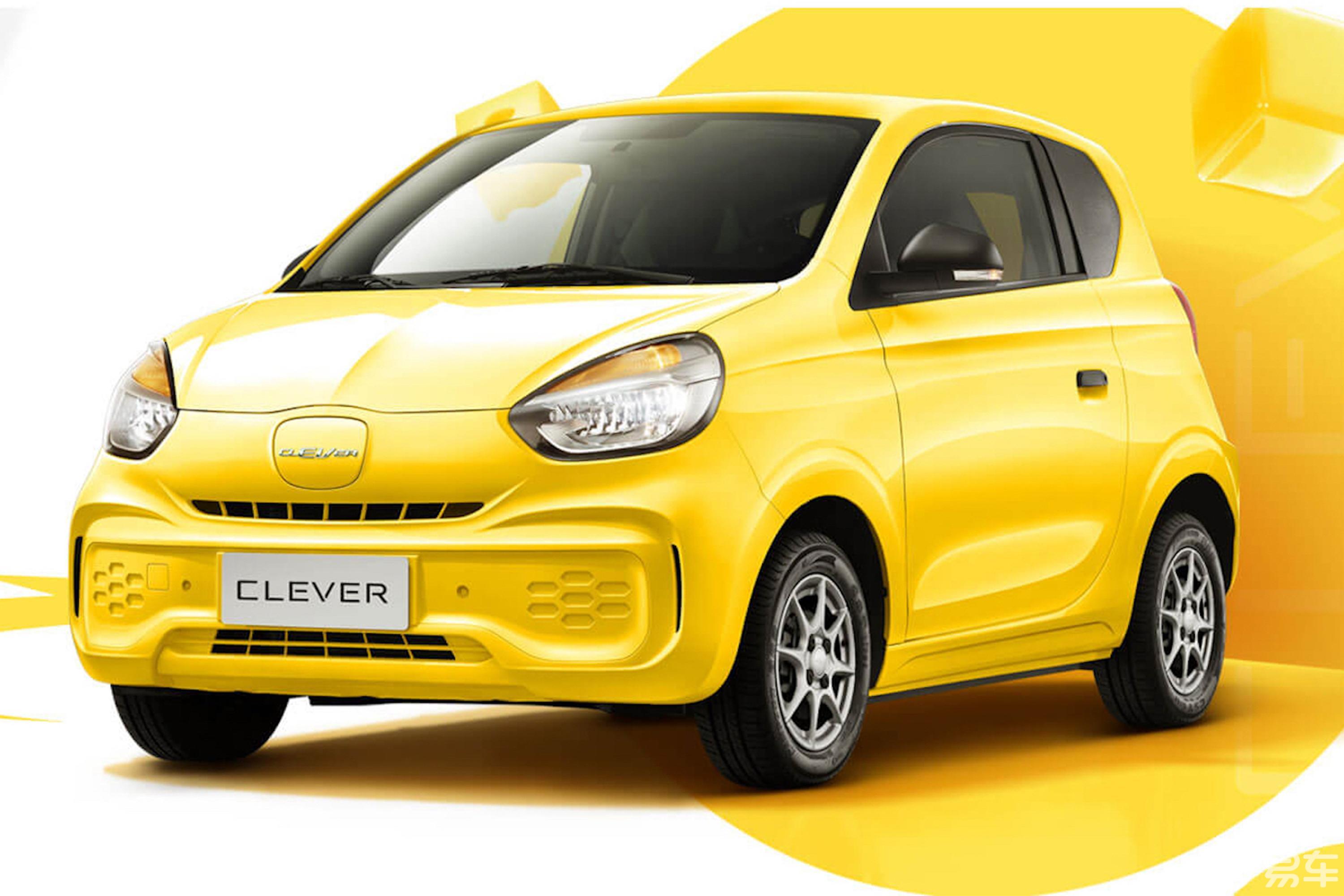 【科莱威CLEVER311km 元气啵啵版图片-汽车图片大全】-易车
