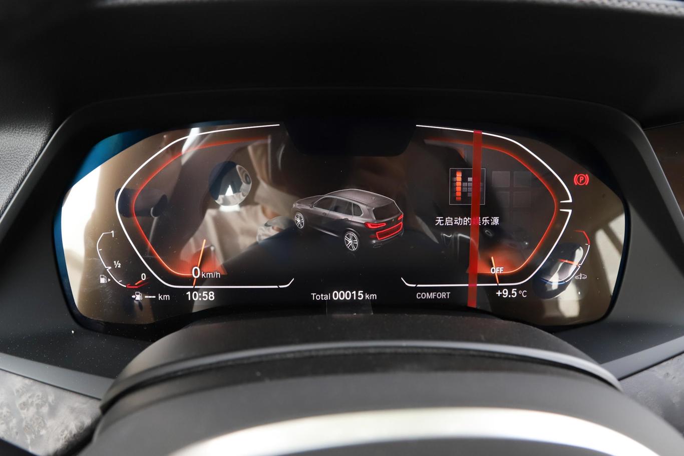 宝马x5改款 xdrive30li 尊享型m运动套装仪表盘