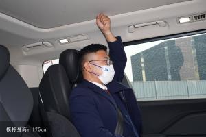 后排头部空间